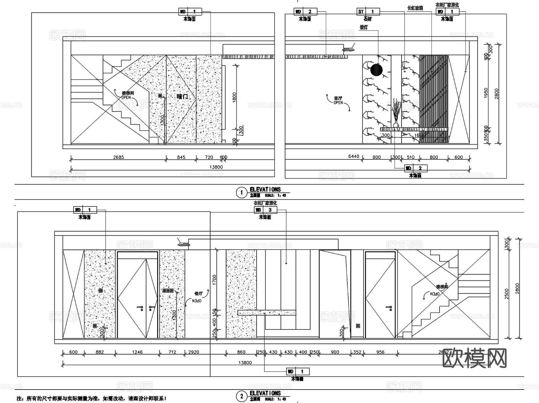 养生谷二期20-2-601复式跃层私家室内家装CAD施工图cad施工图