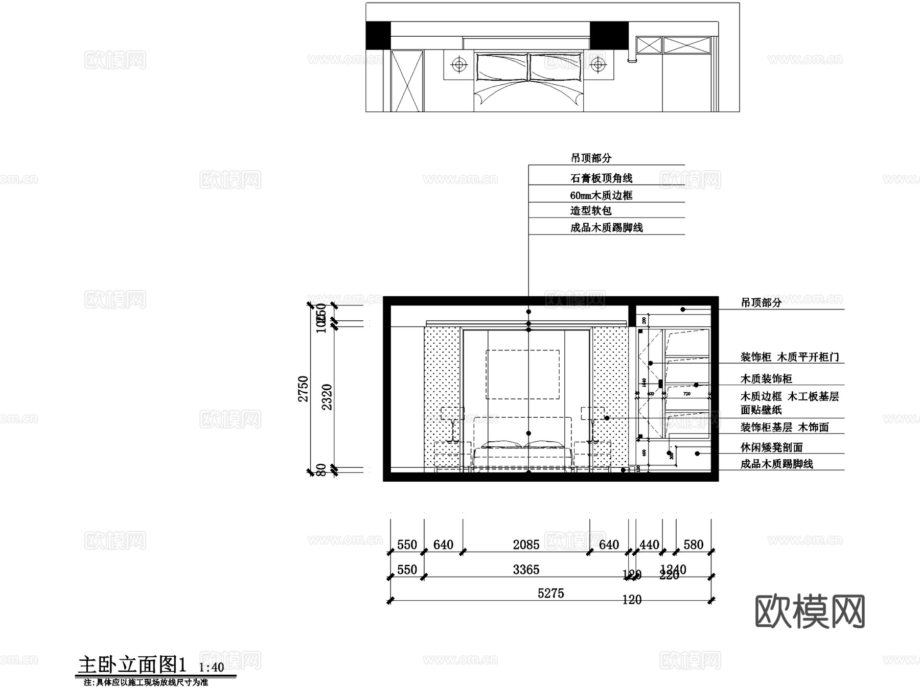 中式三室两厅两卫室内家装CAD施工图cad施工图