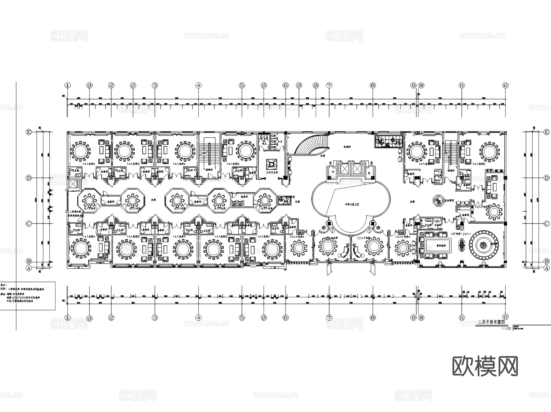 歙县花园酒店室内工装CAD施工图cad施工图