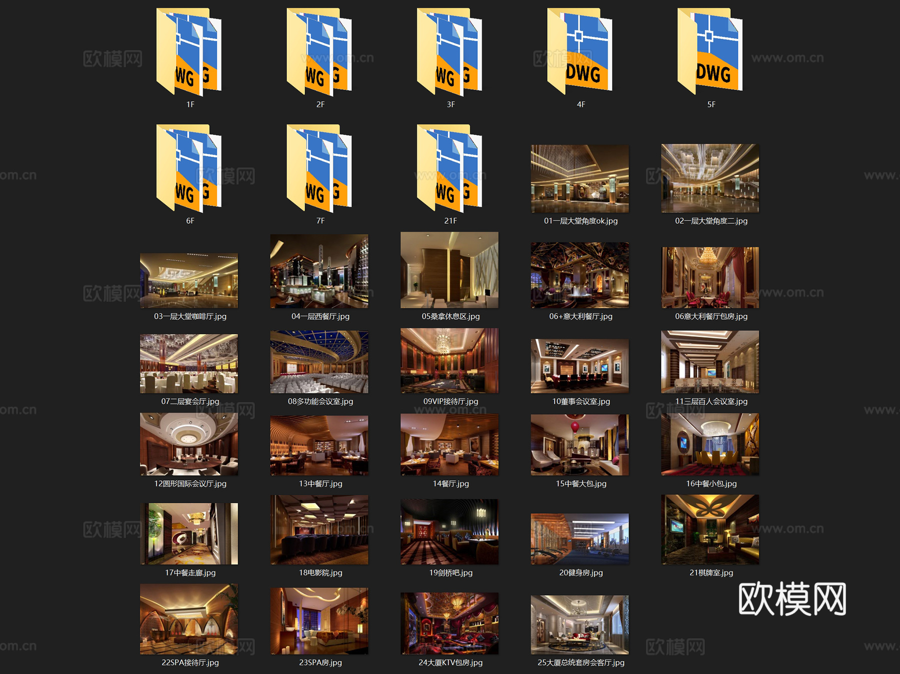 沈阳东北大厦酒店公区室内工装CAD施工图cad施工图