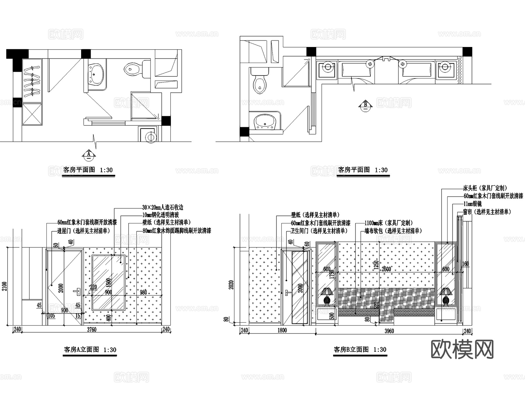 乌镇朋悦假日酒店及外立面室内工装CAD施工图cad施工图