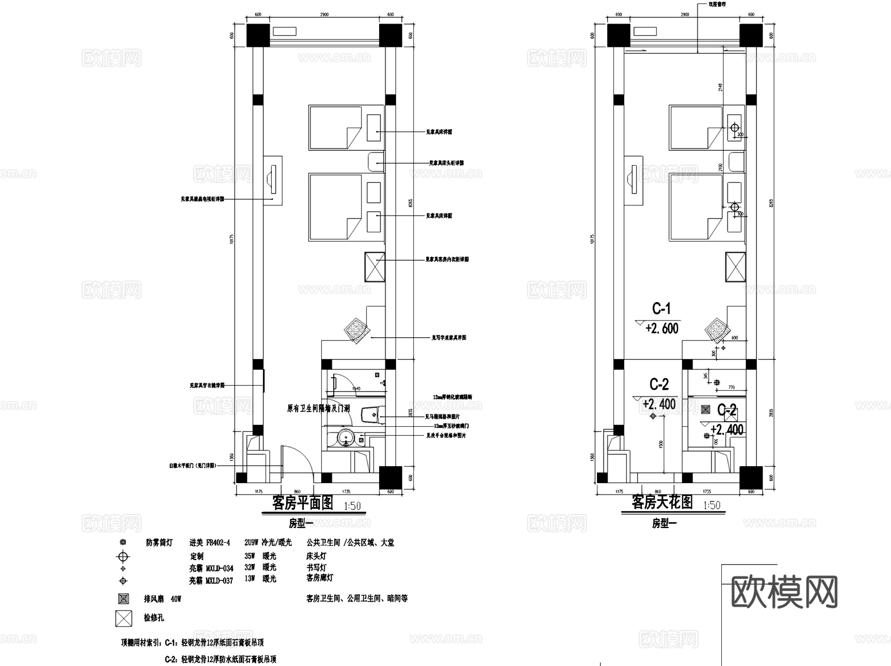 苏州汉庭快捷酒店室内工装CAD施工图cad施工图