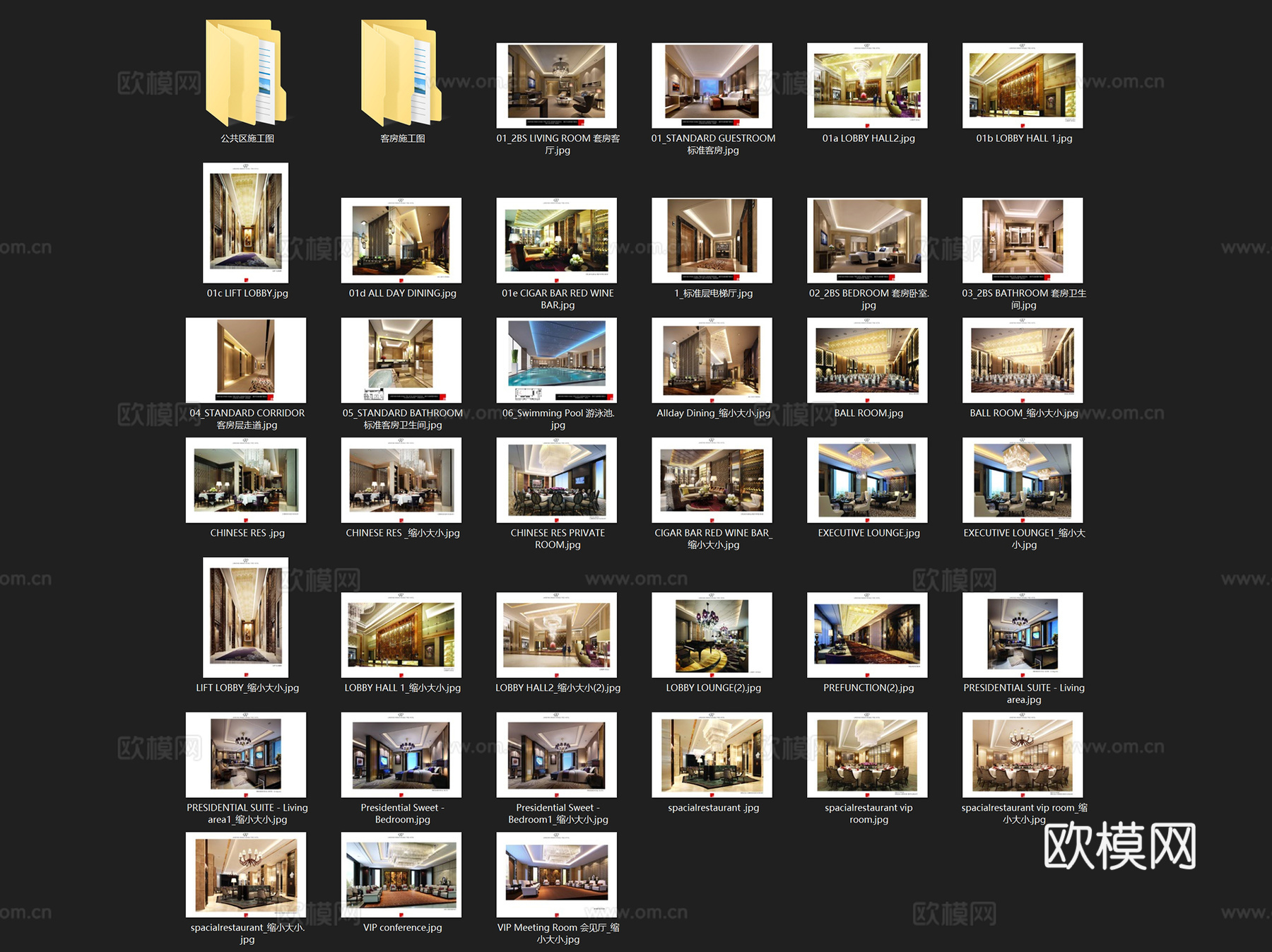 廊坊万达逸林酒店室内工装CAD施工图cad施工图