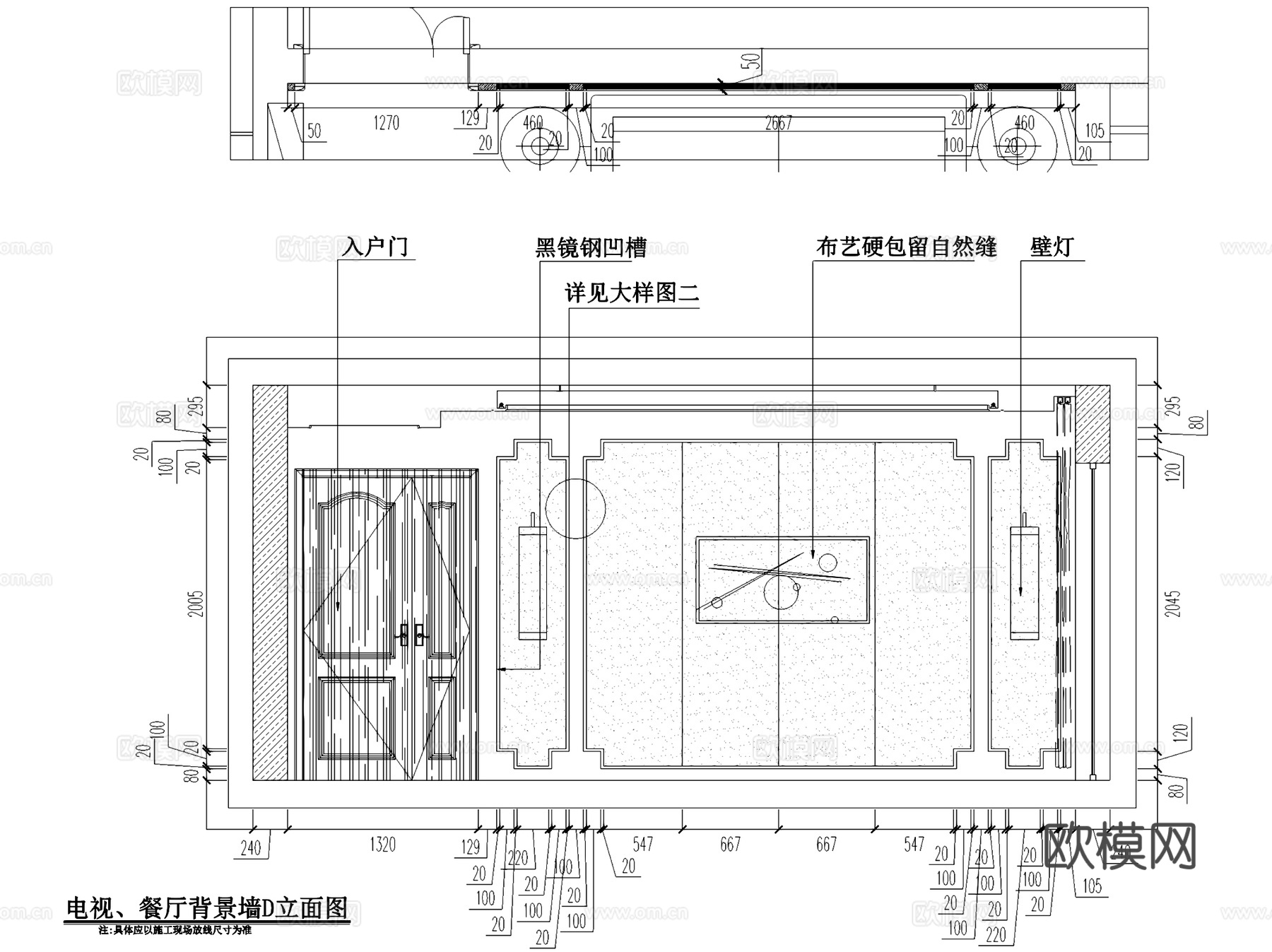 中式四室两厅两卫大平层室内家装CAD施工图cad施工图
