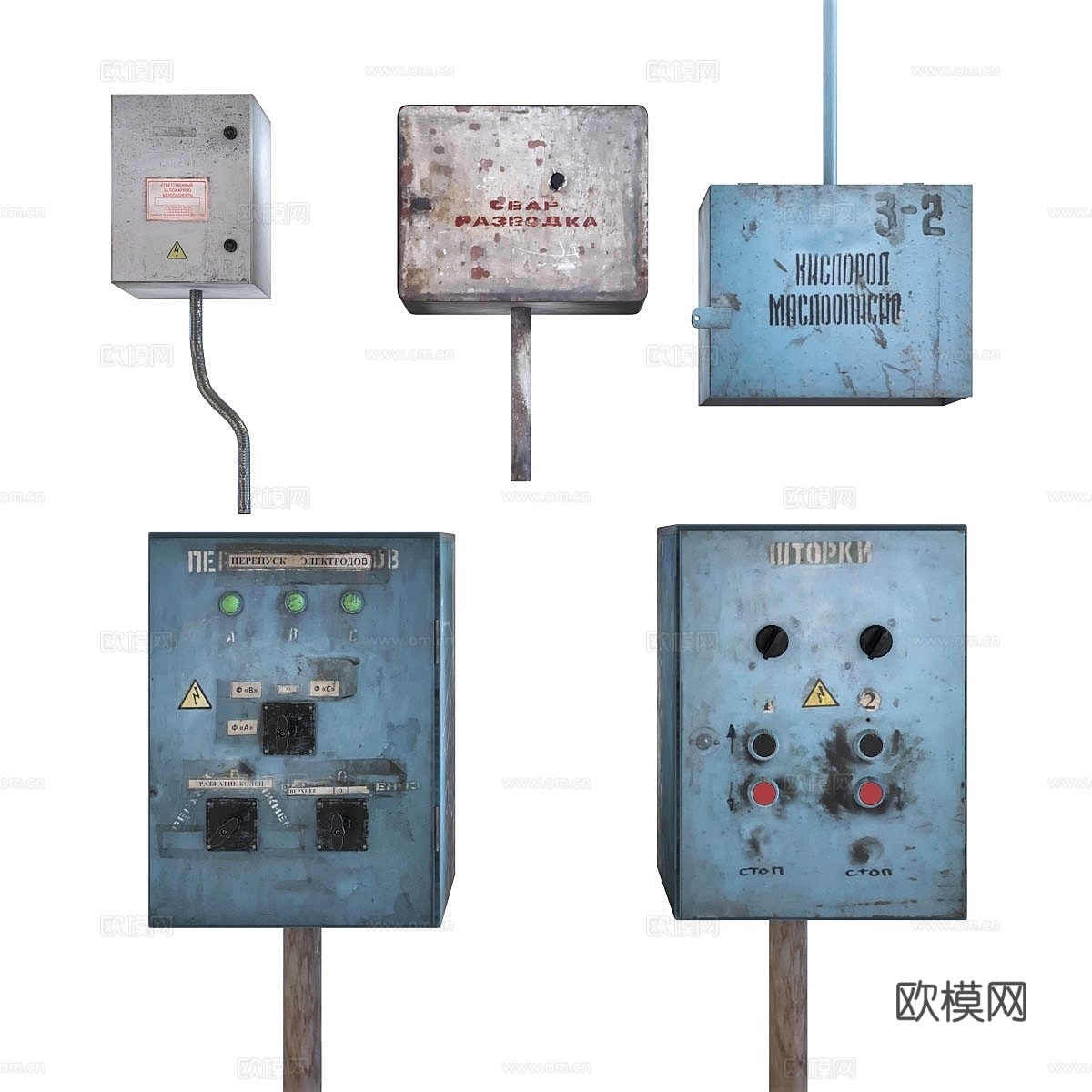 电气与氧气面板箱3d模型