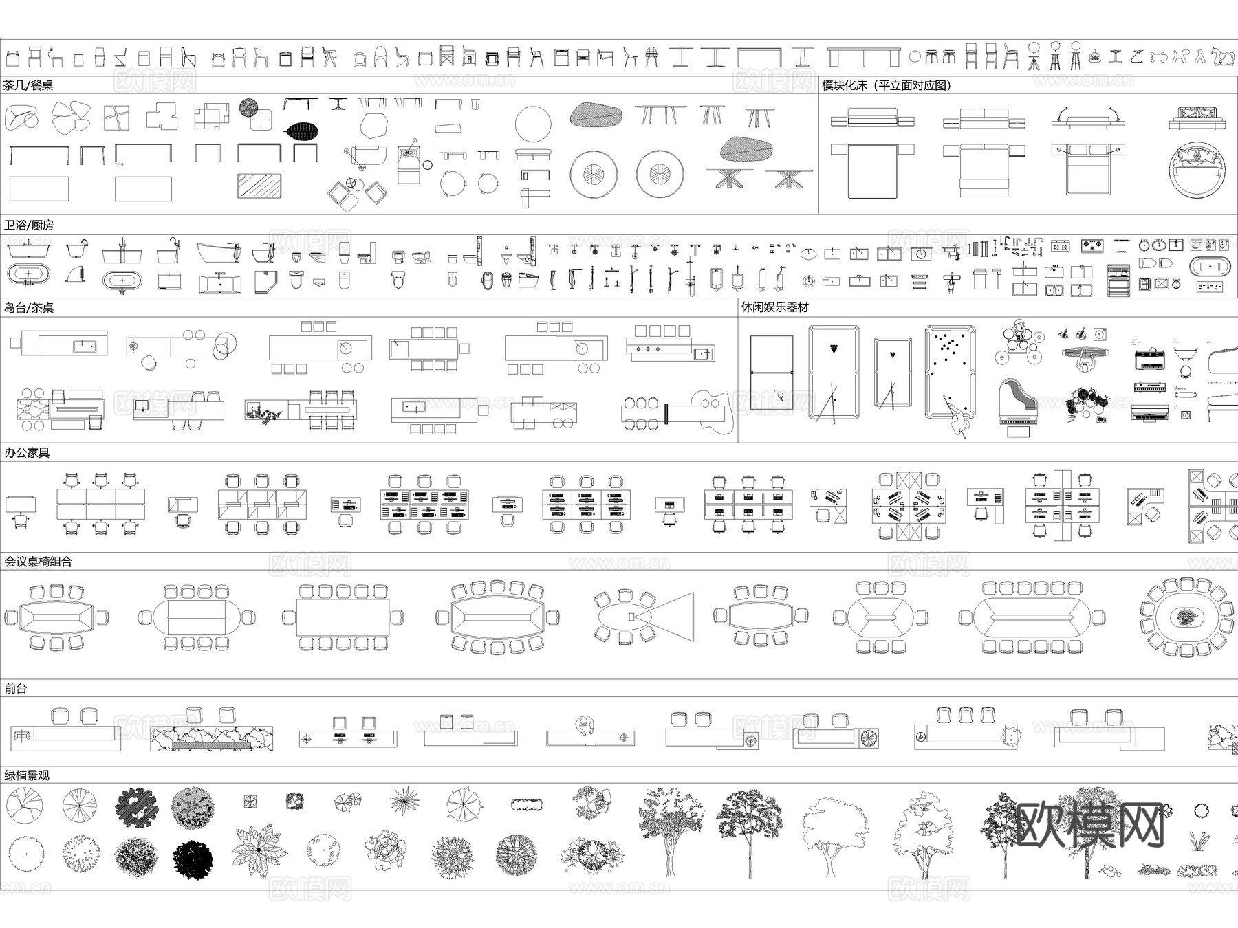 2025年最新家装工装爆款家具CAD动态图库cad施工图