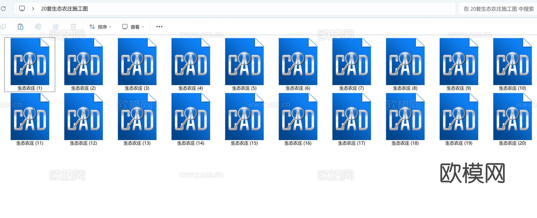 20套生态农庄CAD图纸cad施工图