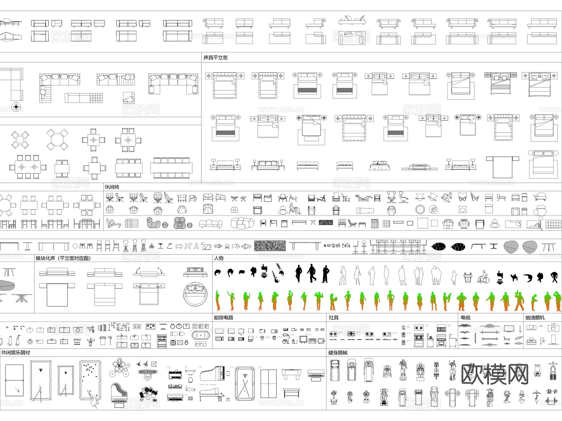2025年最新家装工装爆款家具CAD动态图库cad施工图