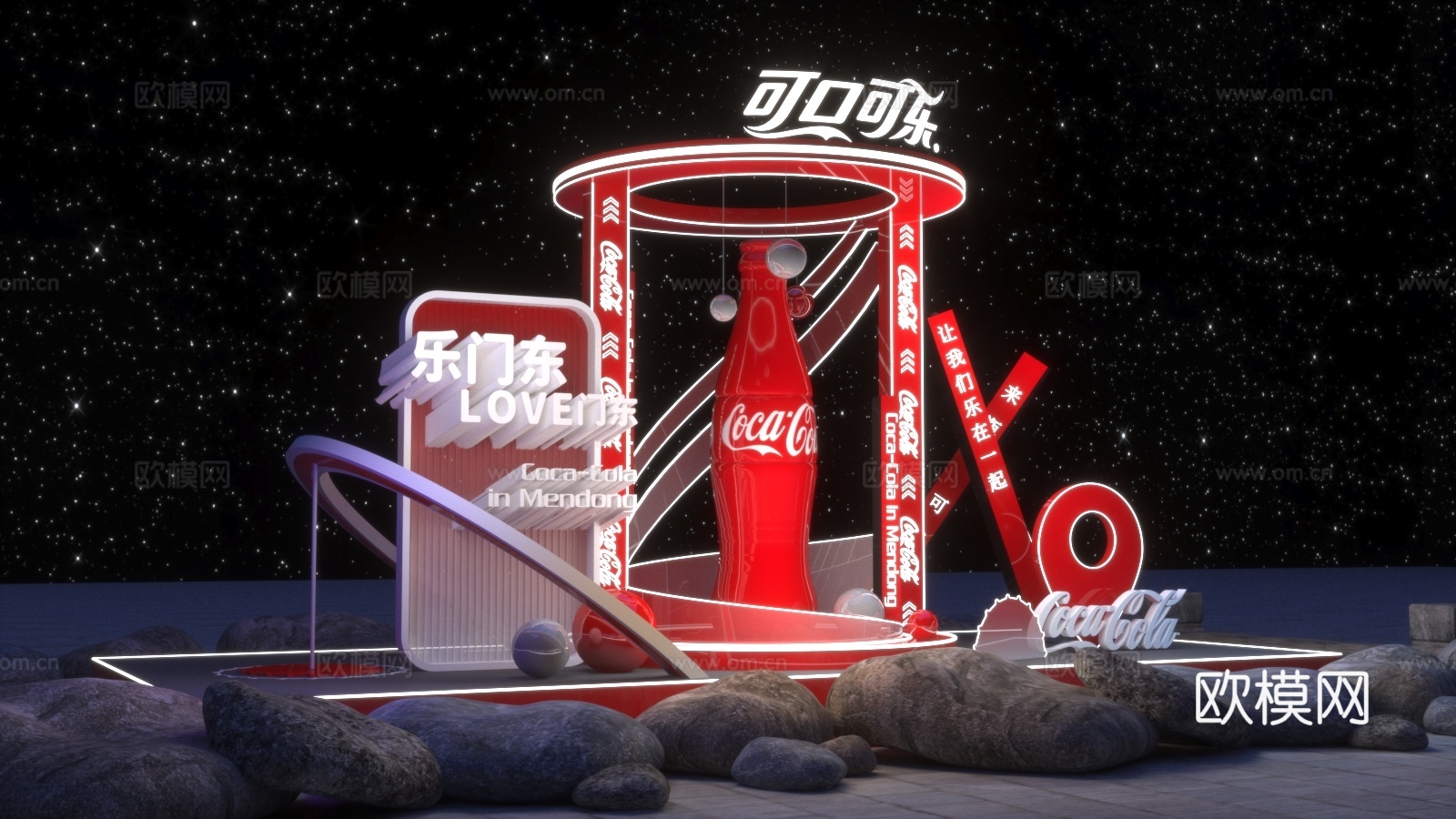 饮料美陈 奶茶啤酒饮料合影点 可口可乐打卡点 雪碧美陈 地推3d模型下载（渲染图2）