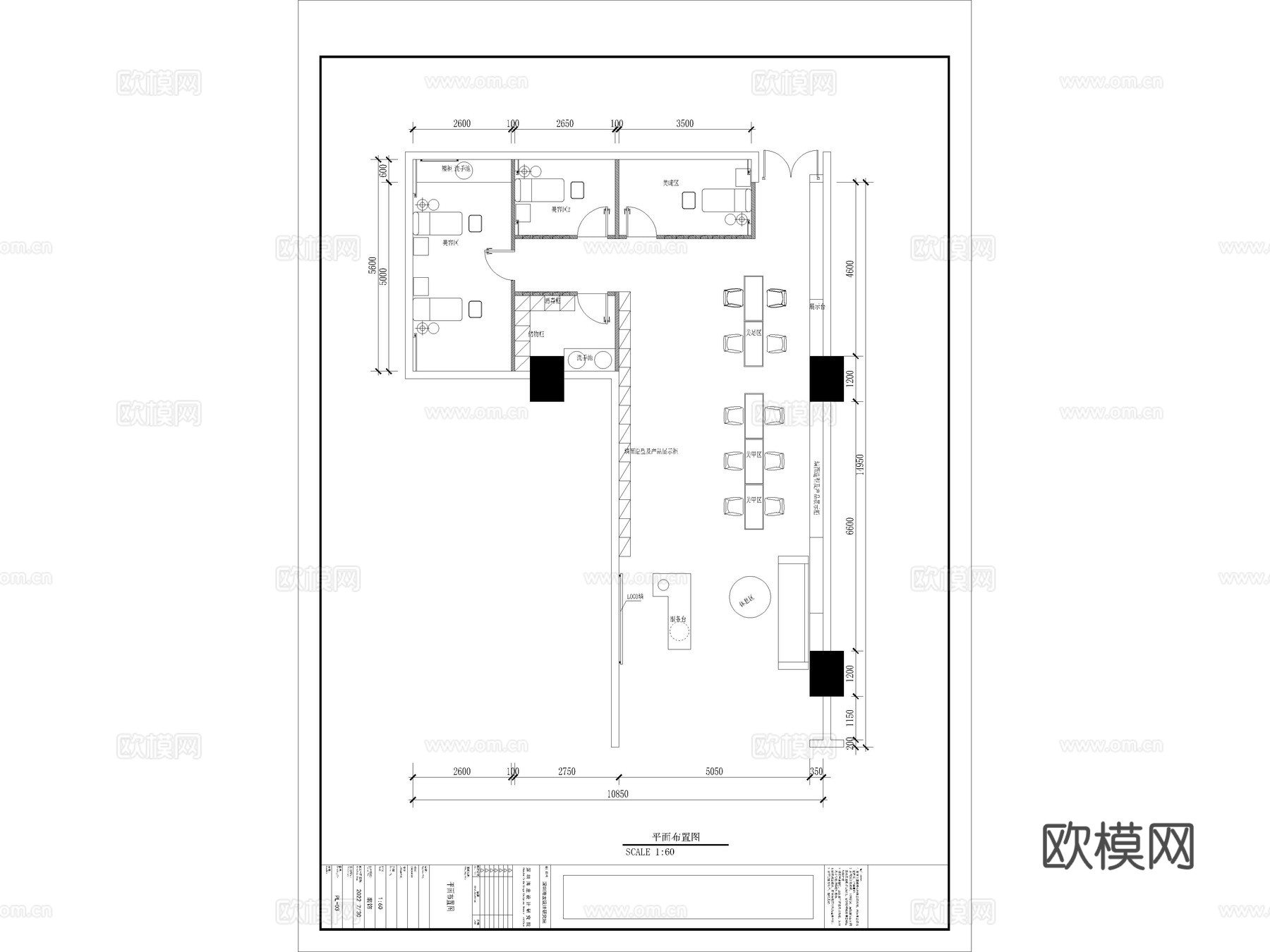 20套美甲店美睫店美容店CAD施工图cad施工图