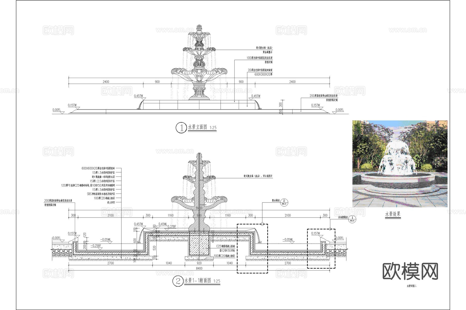 欧式景观小品 水景喷泉 欧式喷泉 欧式水景 欧式小品cad施工图