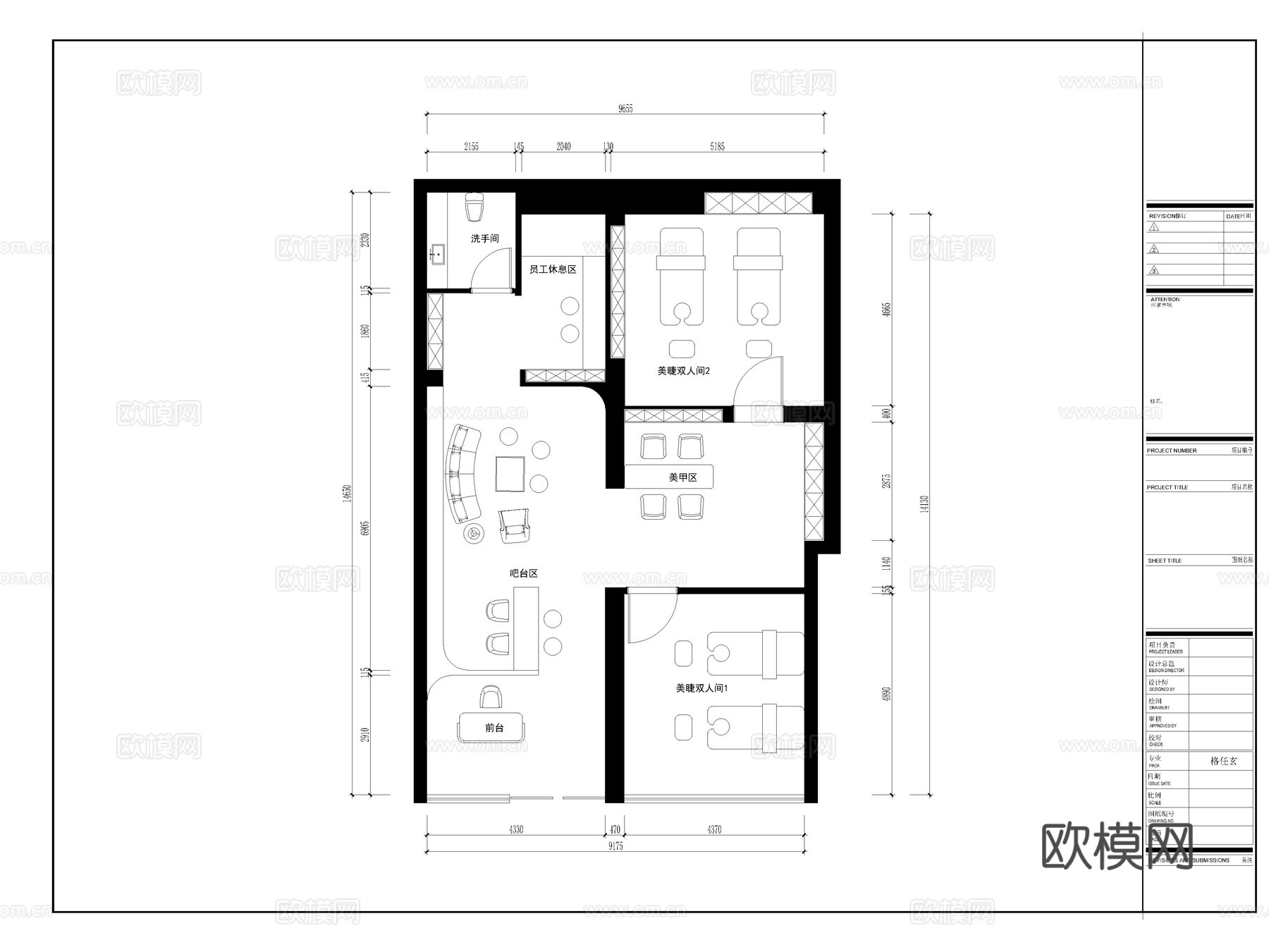 20套美甲店美睫店美容店CAD施工图cad施工图