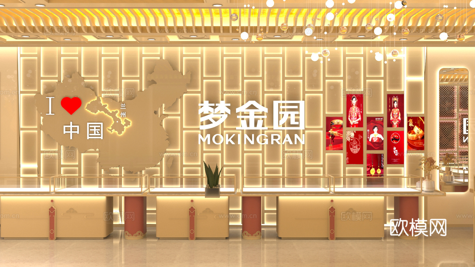 龙凤珠宝 珠宝店3d模型下载（渲染图6）