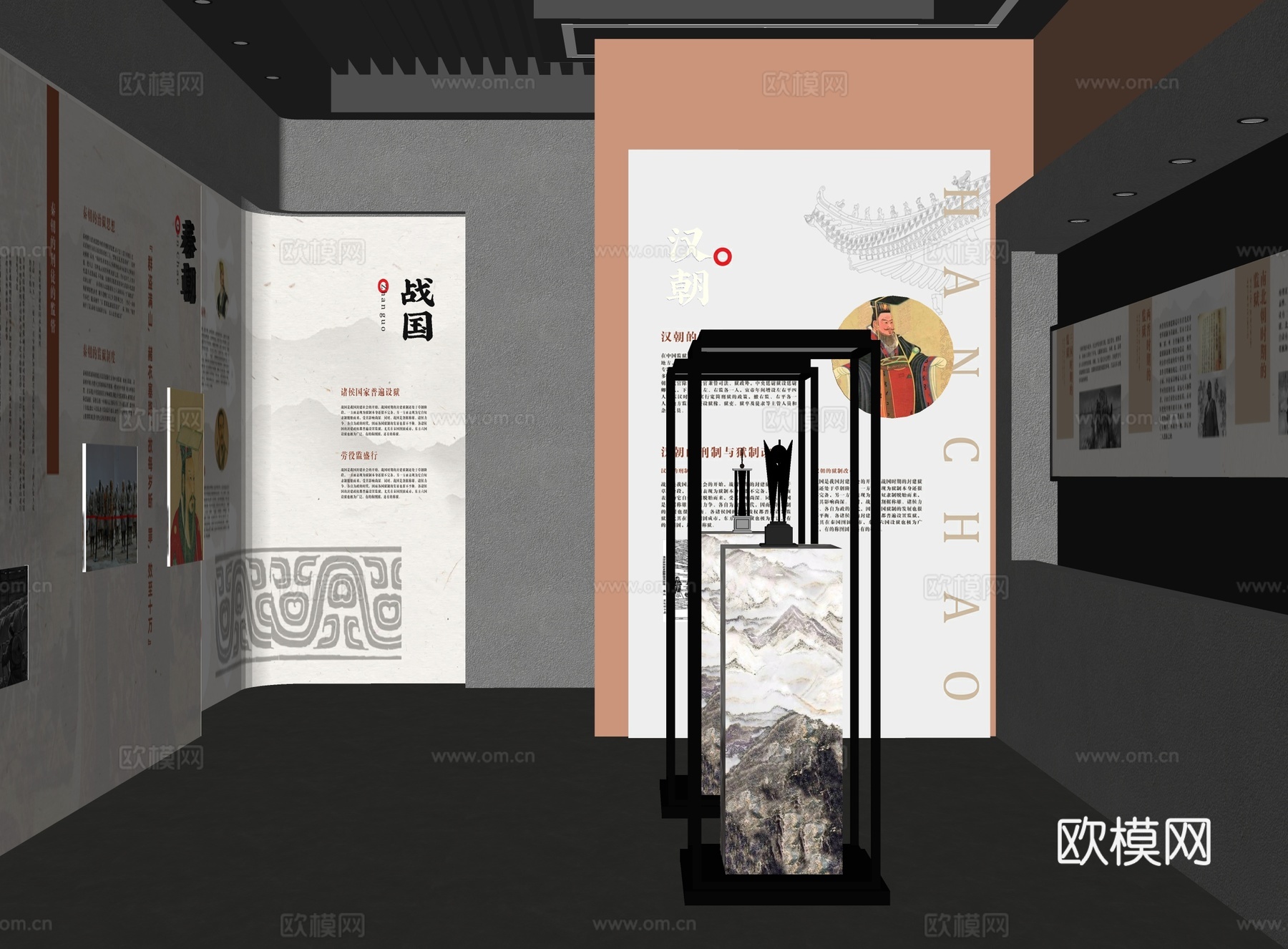 新中式历史文化展厅 历史博物馆su模型