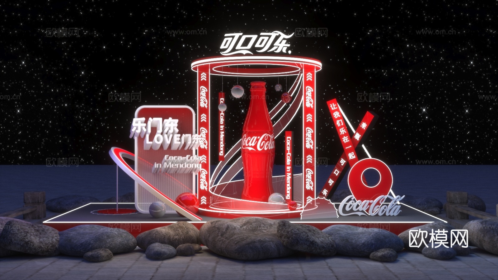 饮料美陈 奶茶啤酒饮料合影点 可口可乐打卡点 雪碧美陈 地推3d模型下载（渲染图1）