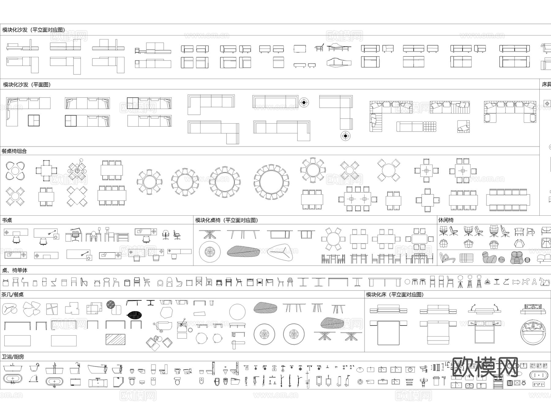 2025年最新家装工装爆款家具CAD动态图库cad施工图