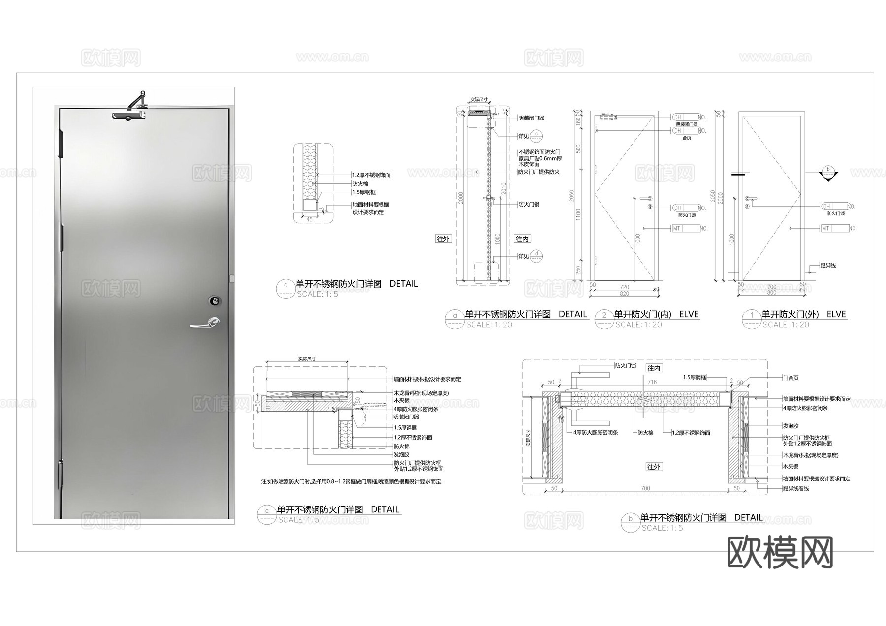 安全防火门施工图cad施工图