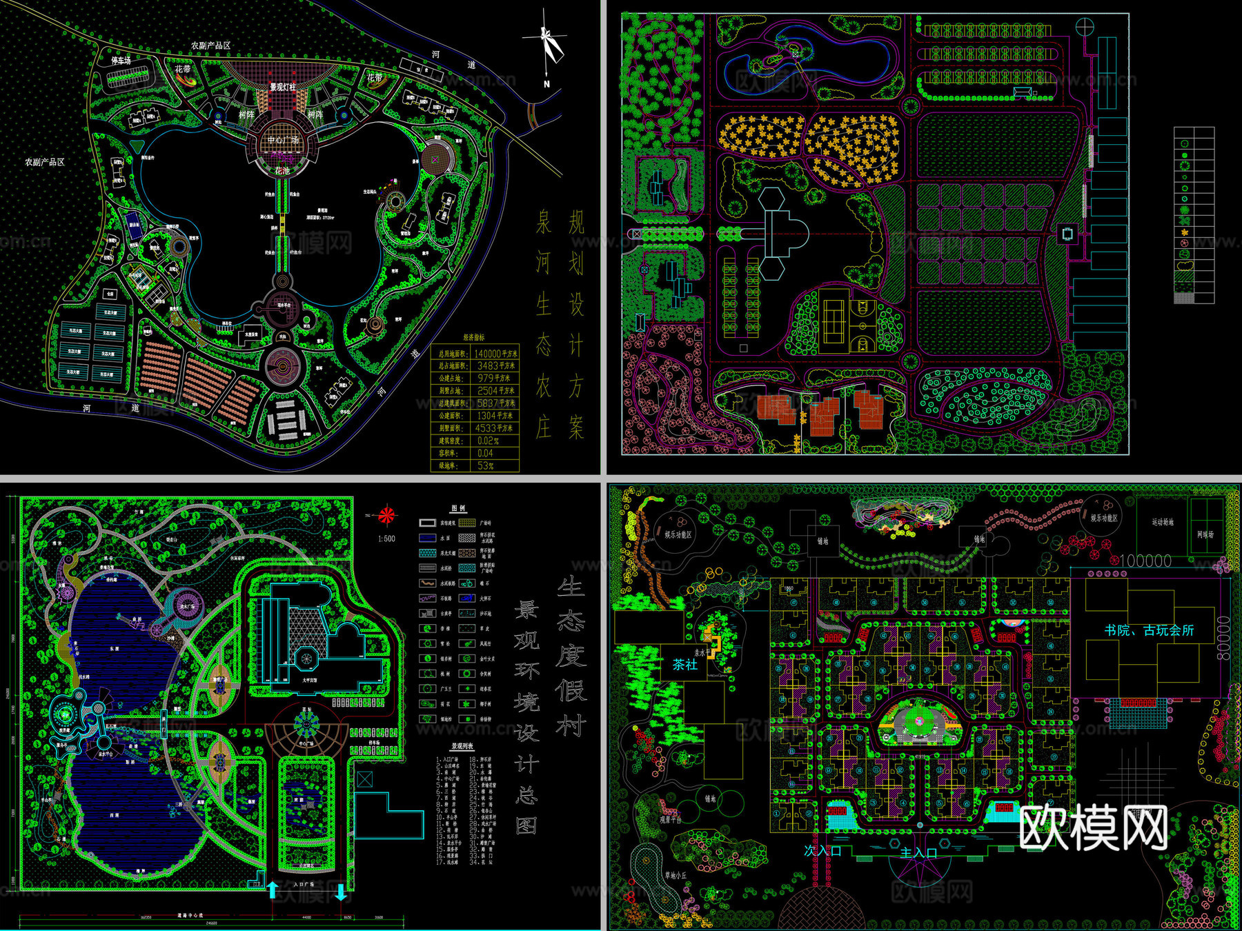 20套生态农庄CAD图纸cad施工图