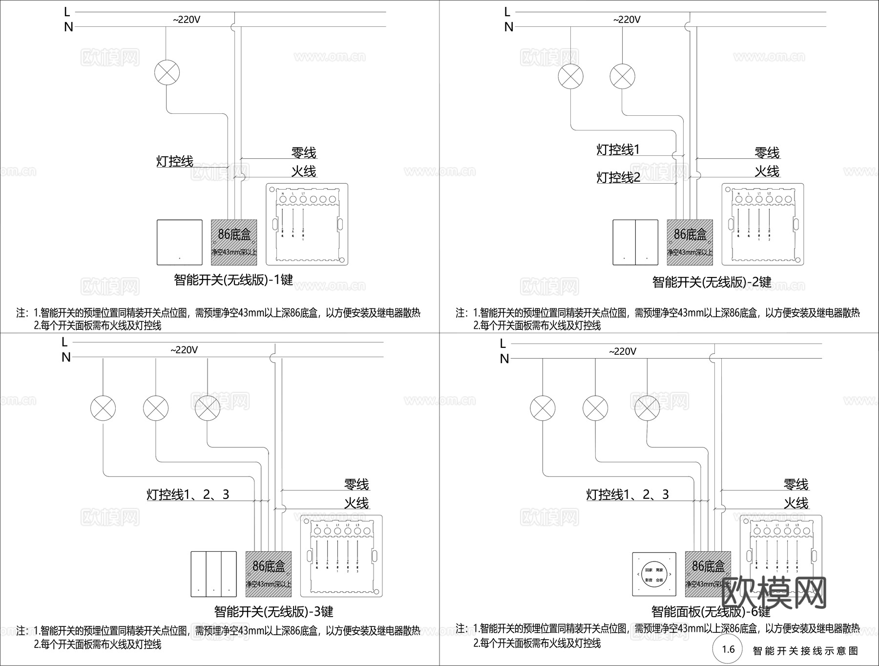 华为全屋智能施工图cad施工图