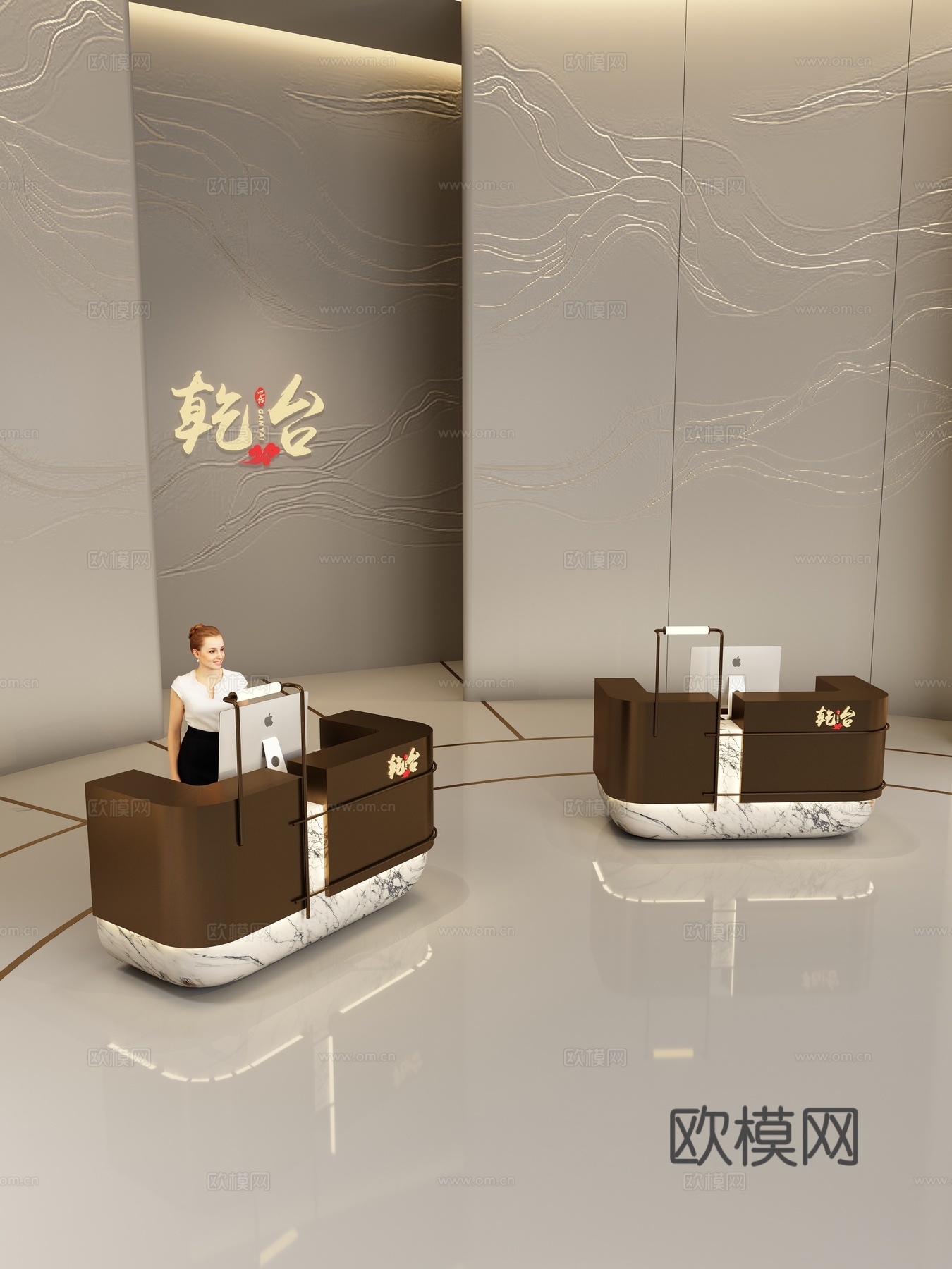 现代高端定制桌台前台接待台3d模型下载（渲染图4）