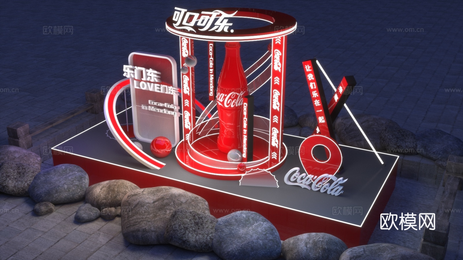 饮料美陈 奶茶啤酒饮料合影点 可口可乐打卡点 雪碧美陈 地推3d模型下载（渲染图3）