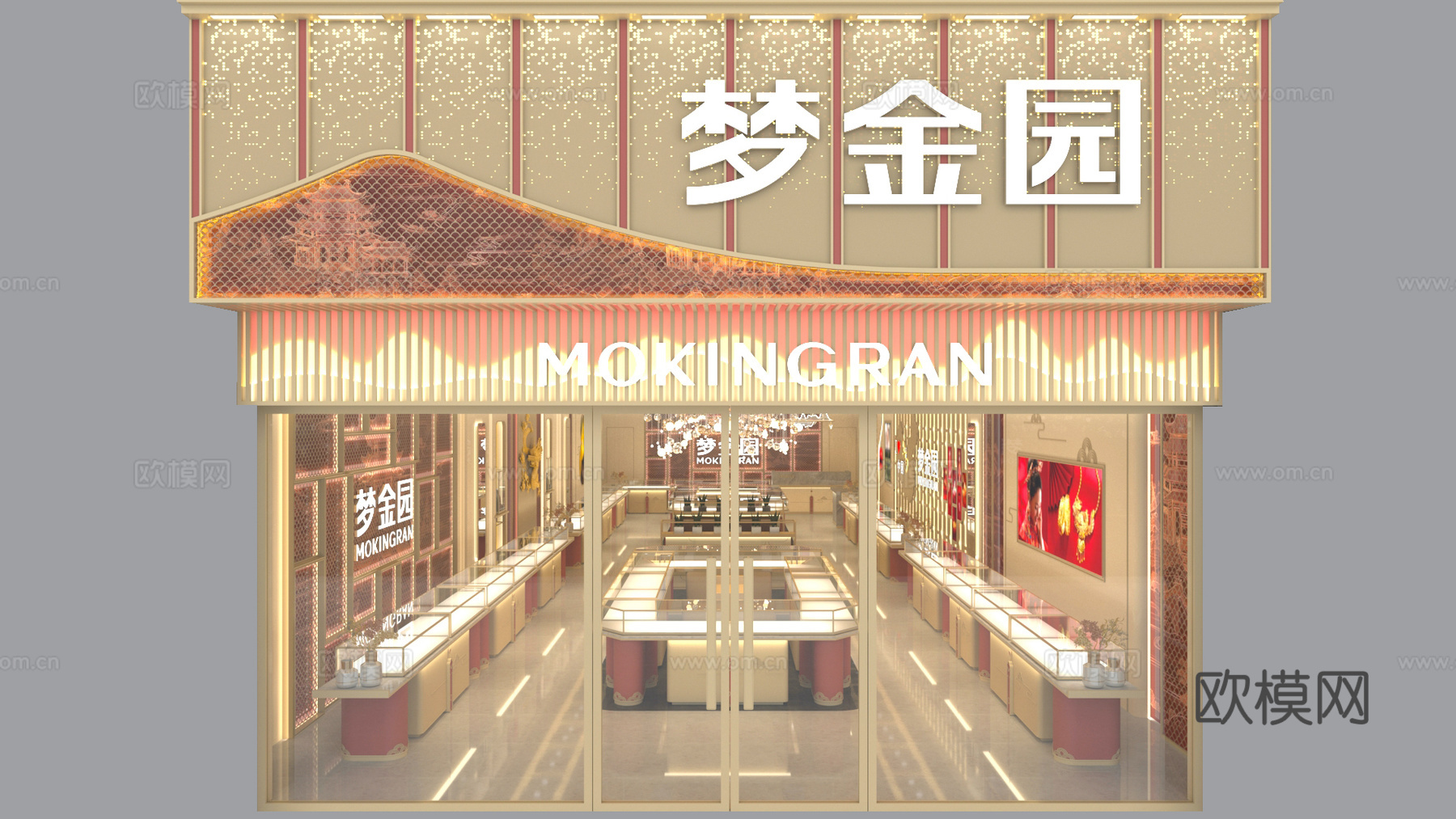 龙凤珠宝 珠宝店3d模型下载（渲染图1）