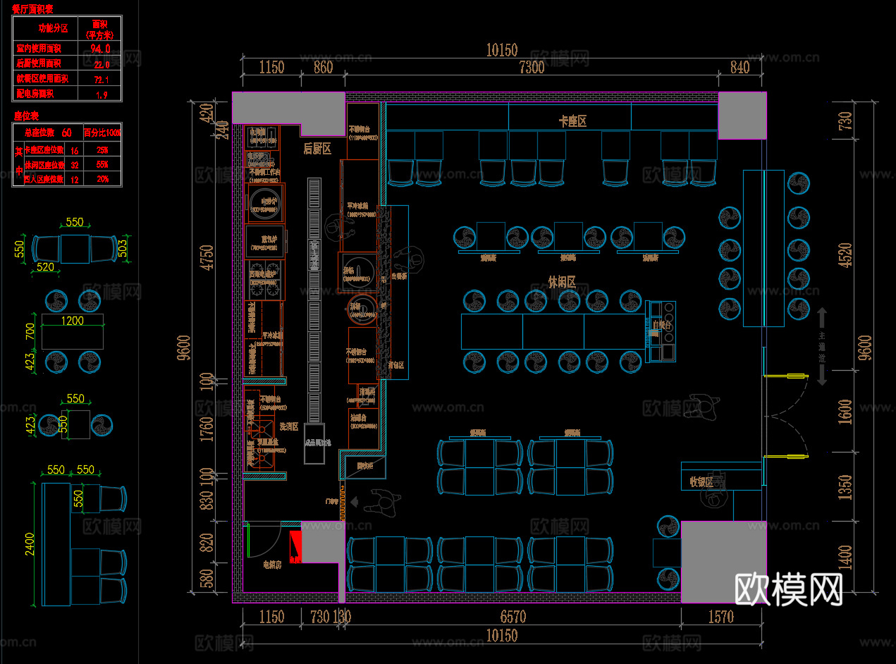 现代中餐厅 100㎡面馆 快餐厅 施工图cad施工图
