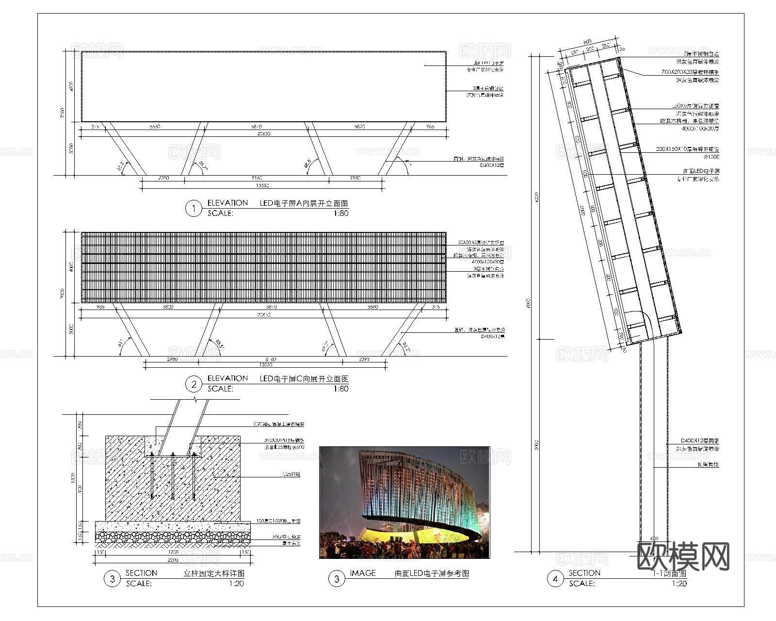电子大屏CADcad施工图
