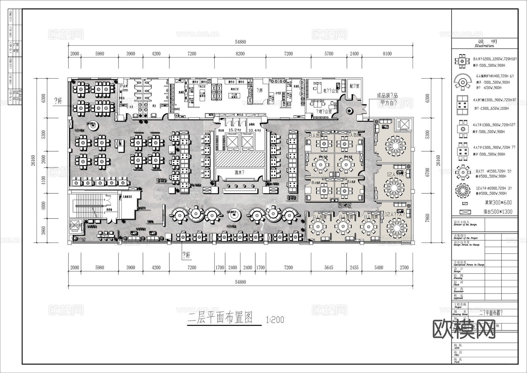 现代火锅店 1500㎡ 大型连锁火锅 施工图cad施工图