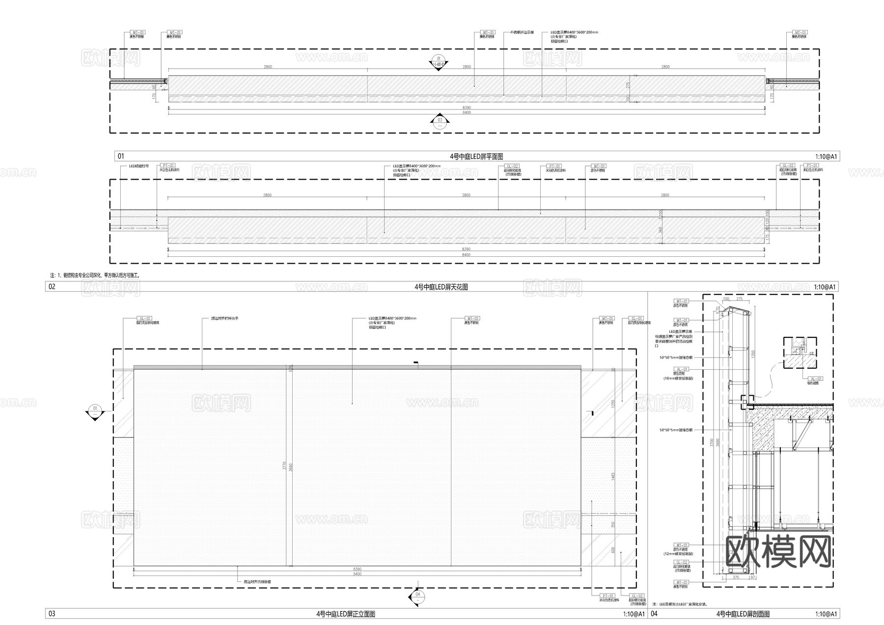 电子大屏CADcad施工图