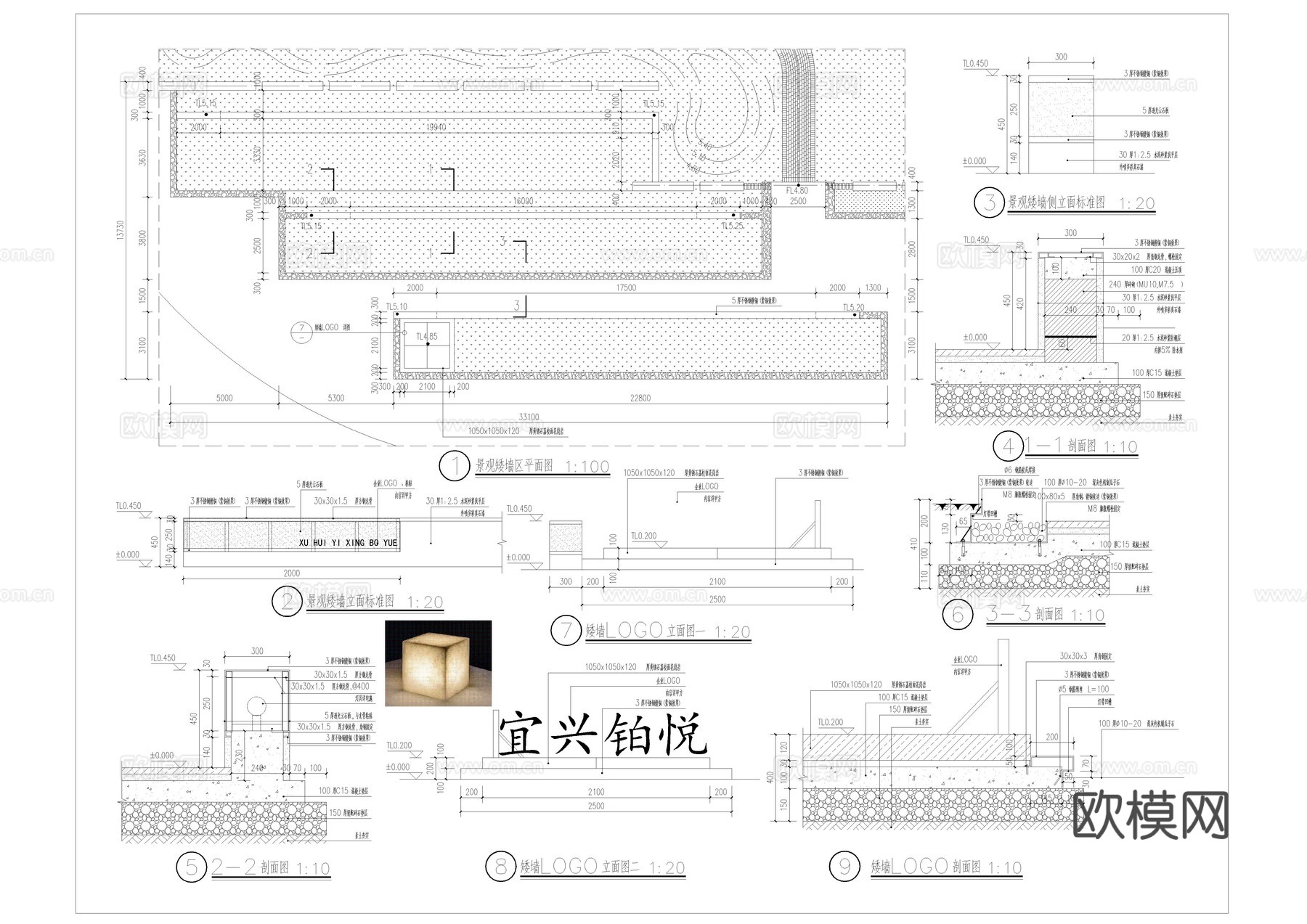 透光云石CAD施工图cad施工图