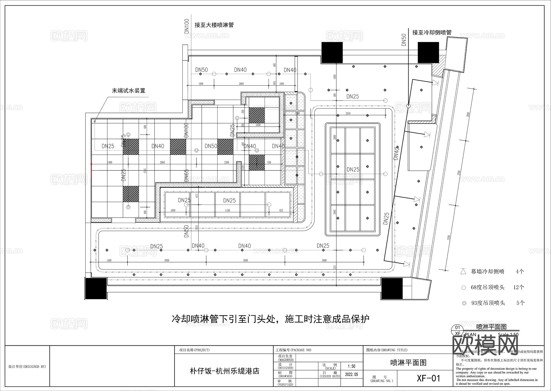 现代中餐厅 150㎡广式餐厅 煲仔饭餐厅cad施工图