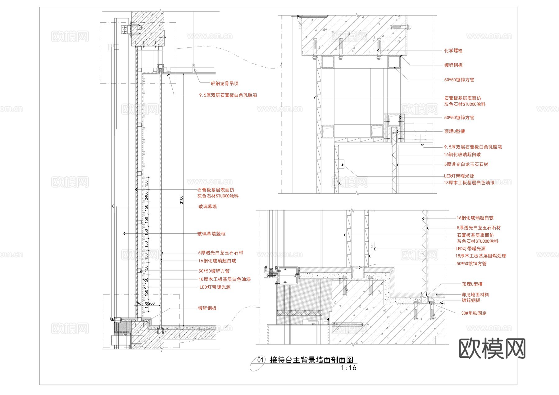 透光云石CAD施工图cad施工图