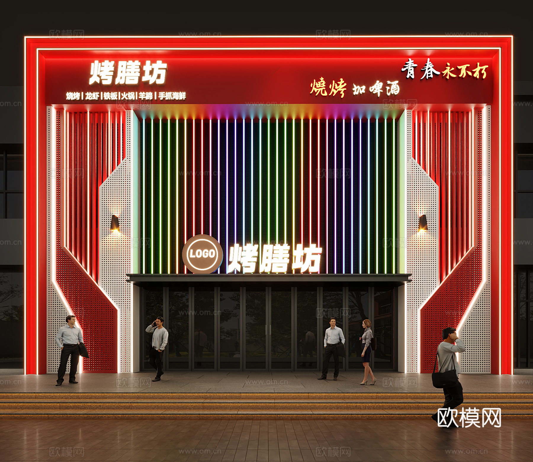 烧烤店门头设计su模型