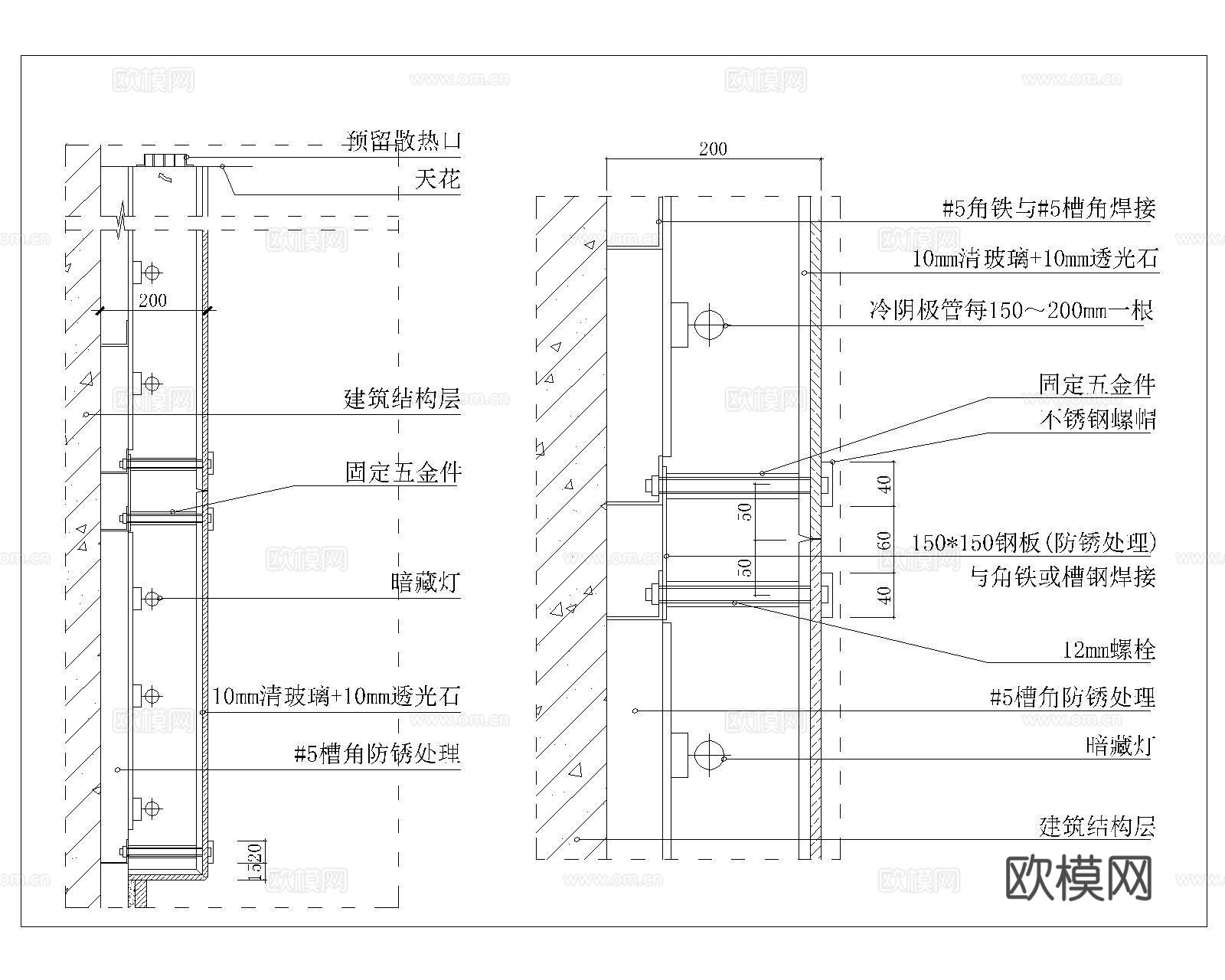 透光云石CAD施工图cad施工图