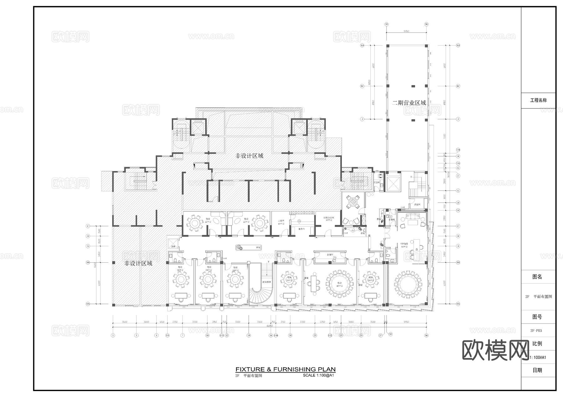 1000平私宴餐饮施工图cad施工图