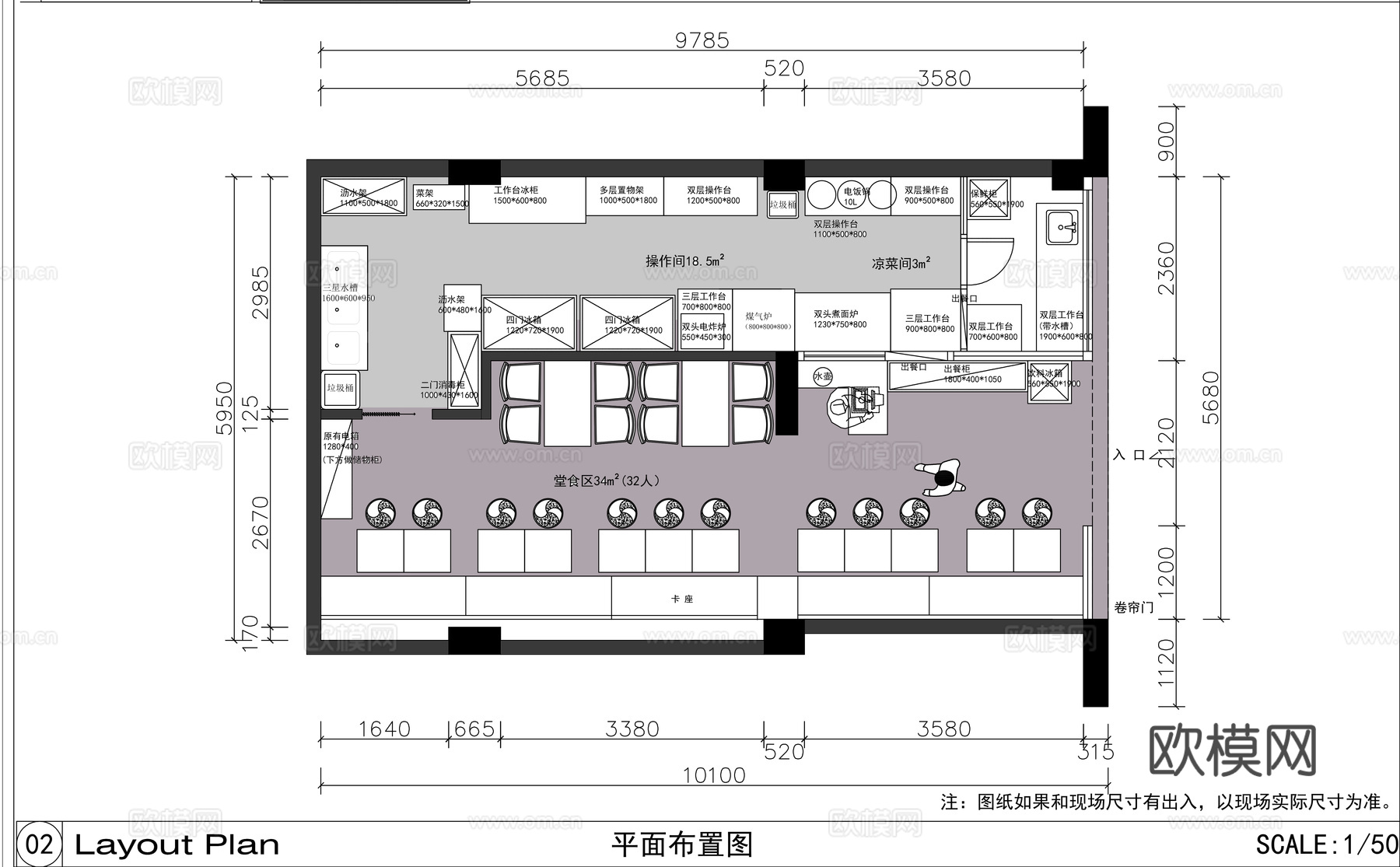 现代中餐厅 60㎡面馆 米粉店 施工图cad施工图