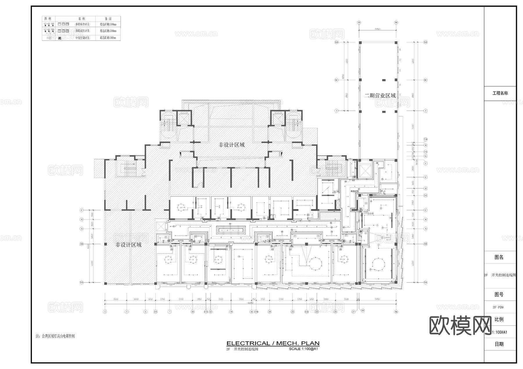 1000平私宴餐饮施工图cad施工图