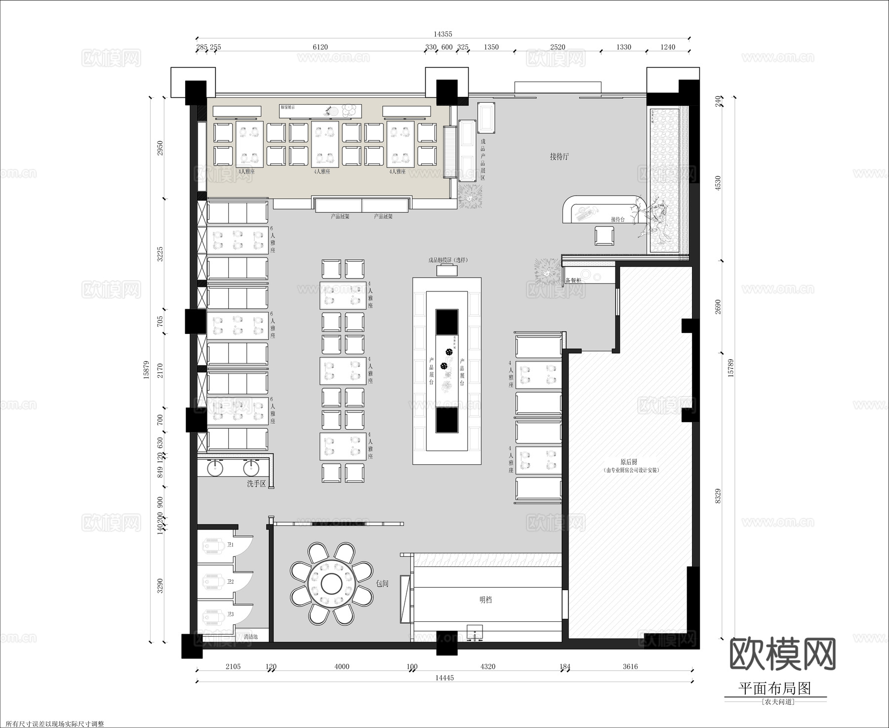现代中餐厅 200㎡生态餐厅 主题餐厅cad施工图