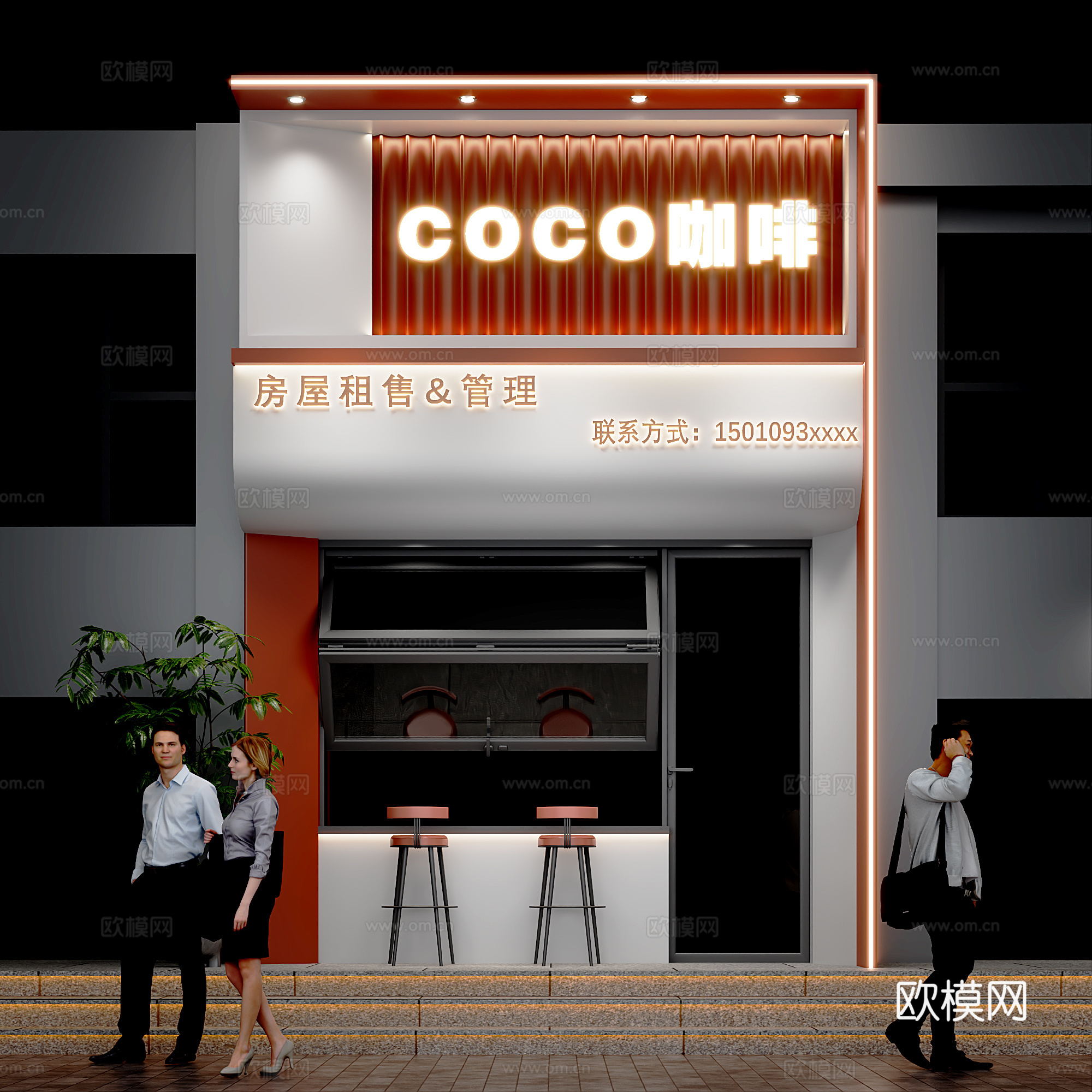 咖啡店门头设计免费su模型