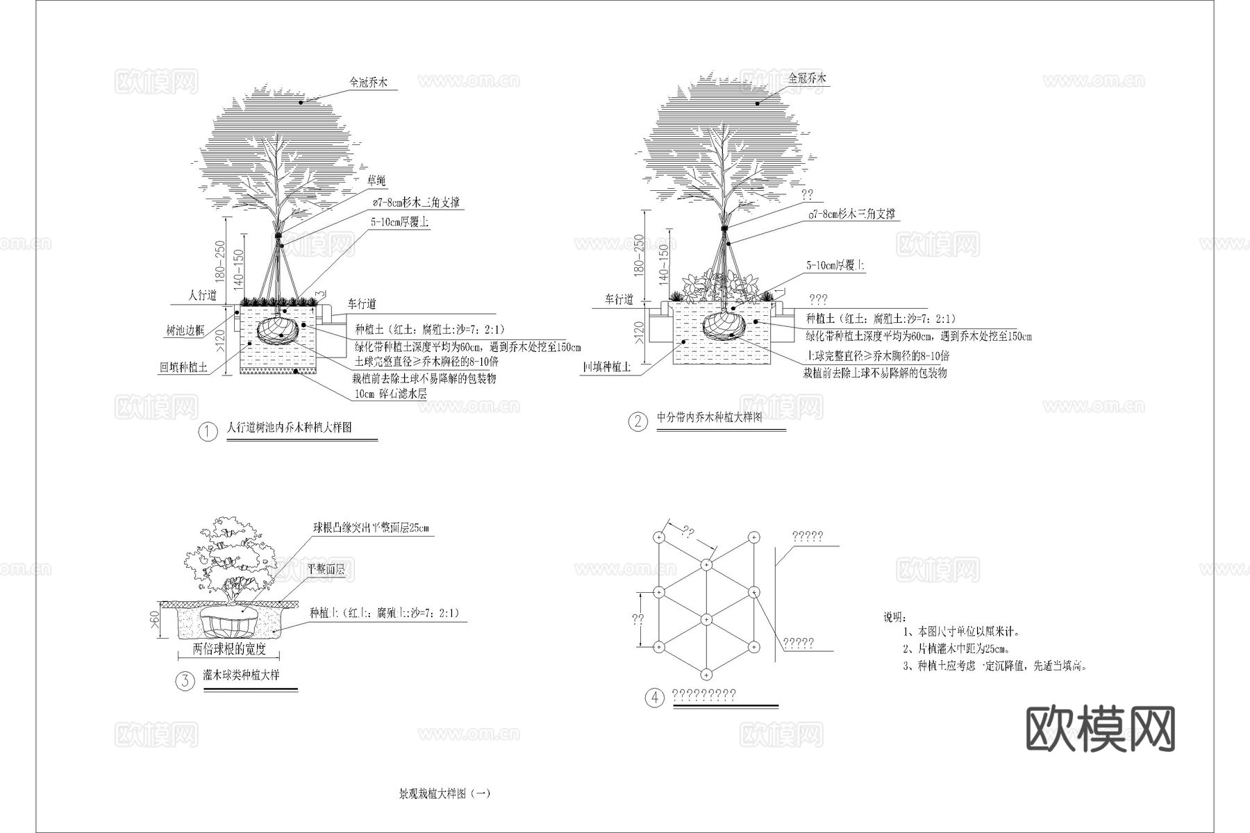 树木支架 乔木支架 树木支撑 栽植支撑 大树支撑cad施工图
