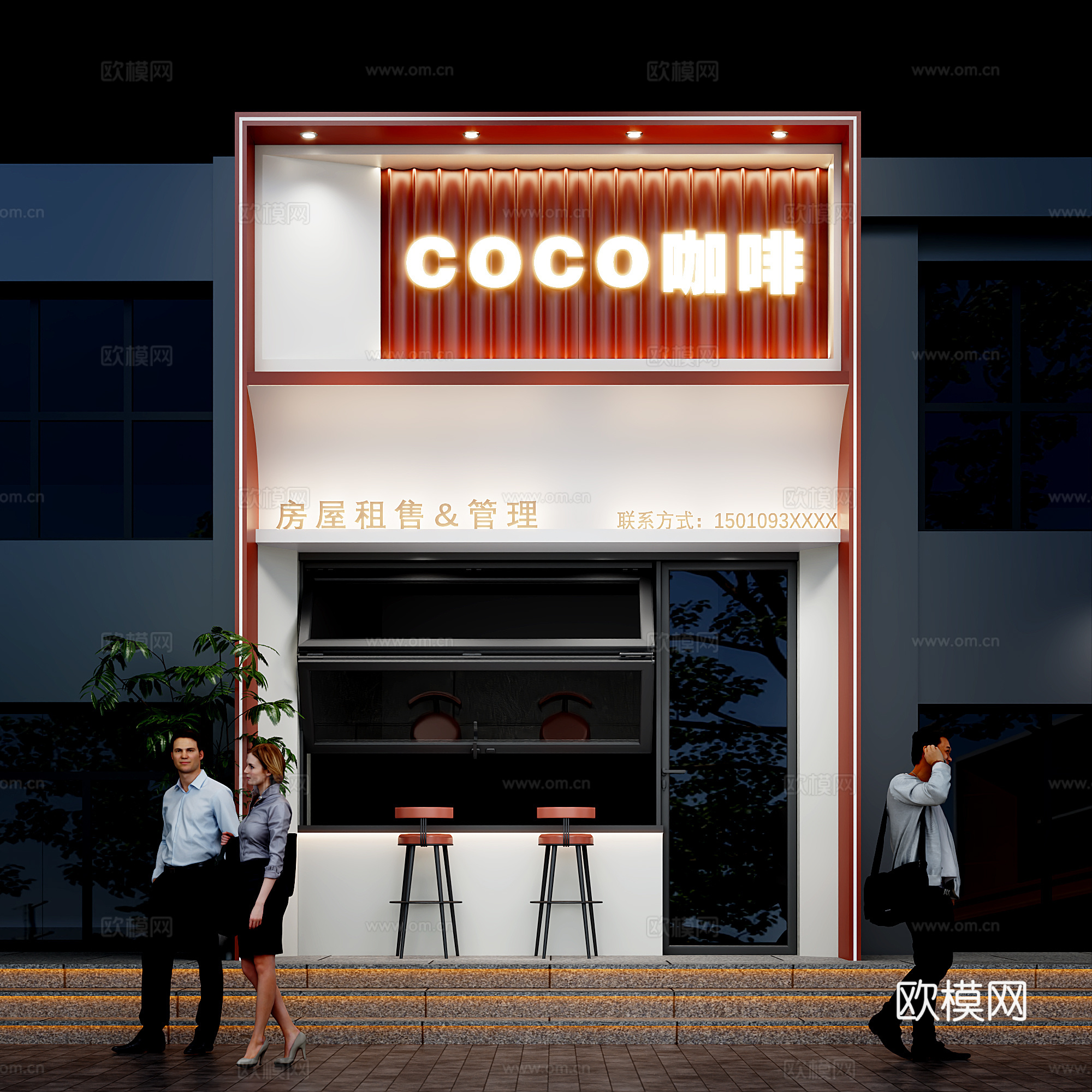 咖啡店房产门头设计3d模型下载