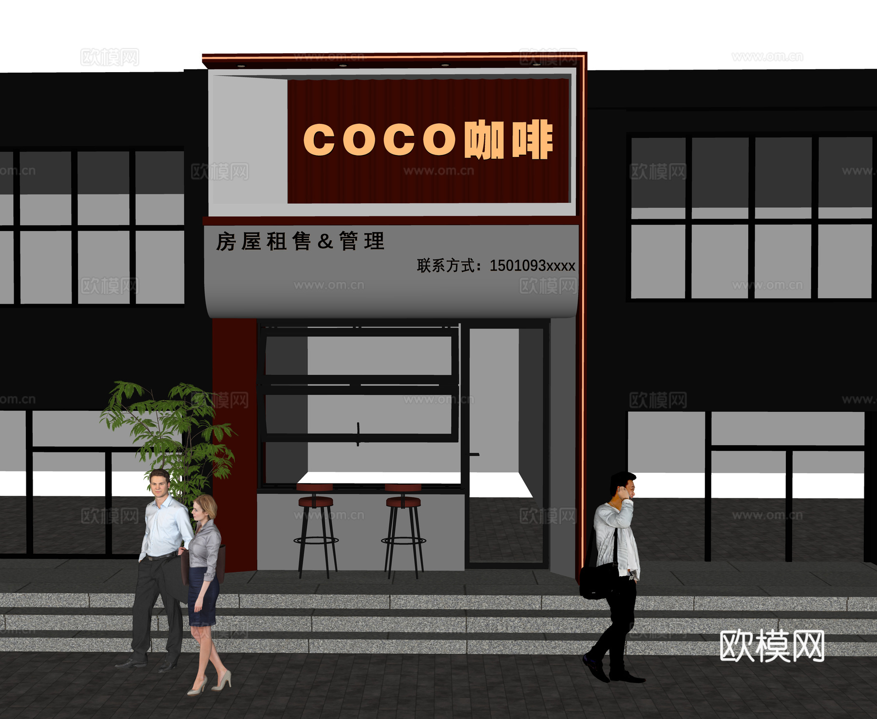 咖啡店门头设计免费su模型