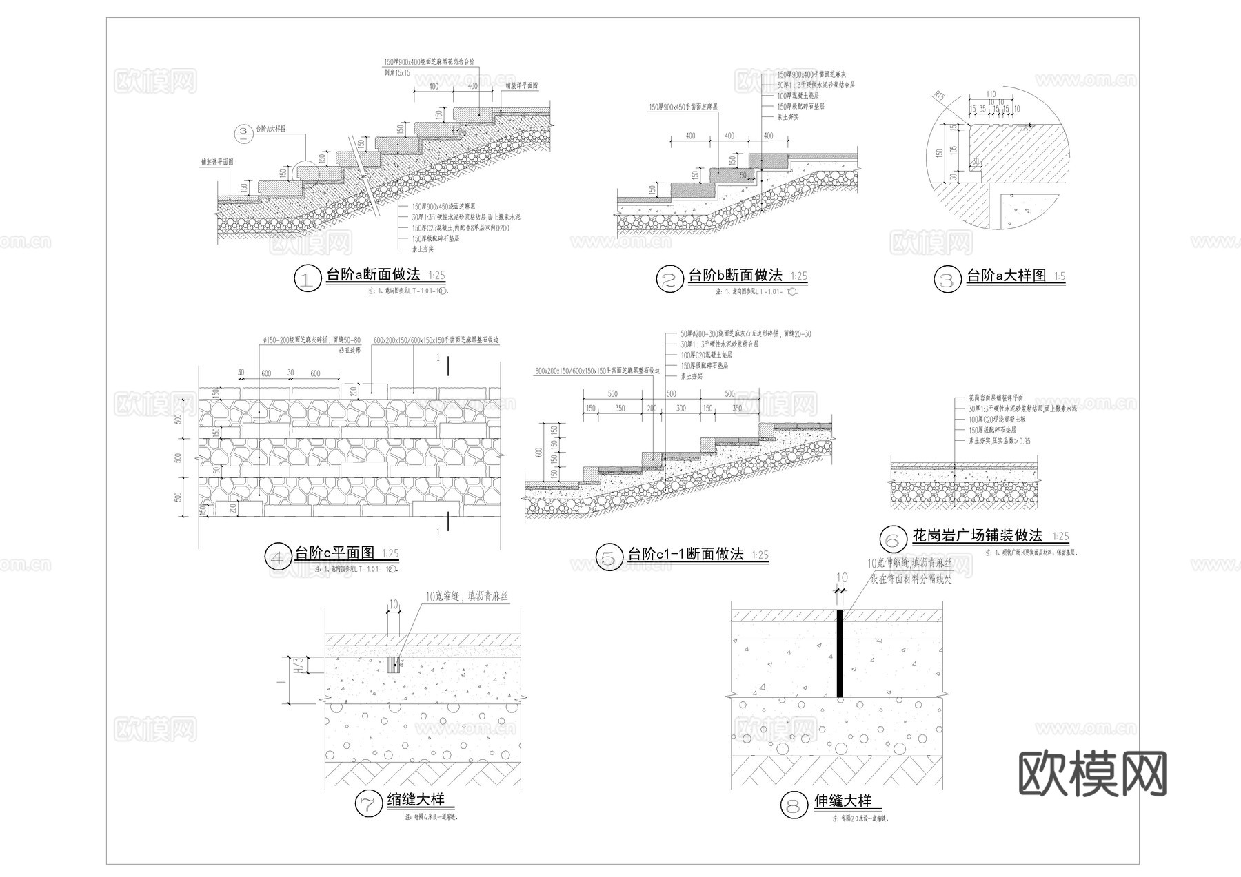 碎片石步道CADcad施工图