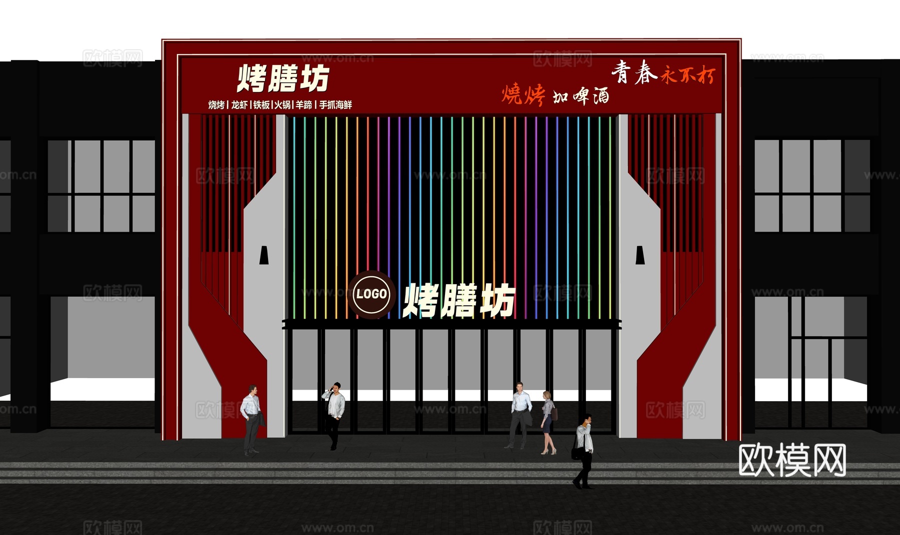 烧烤店门头设计su模型