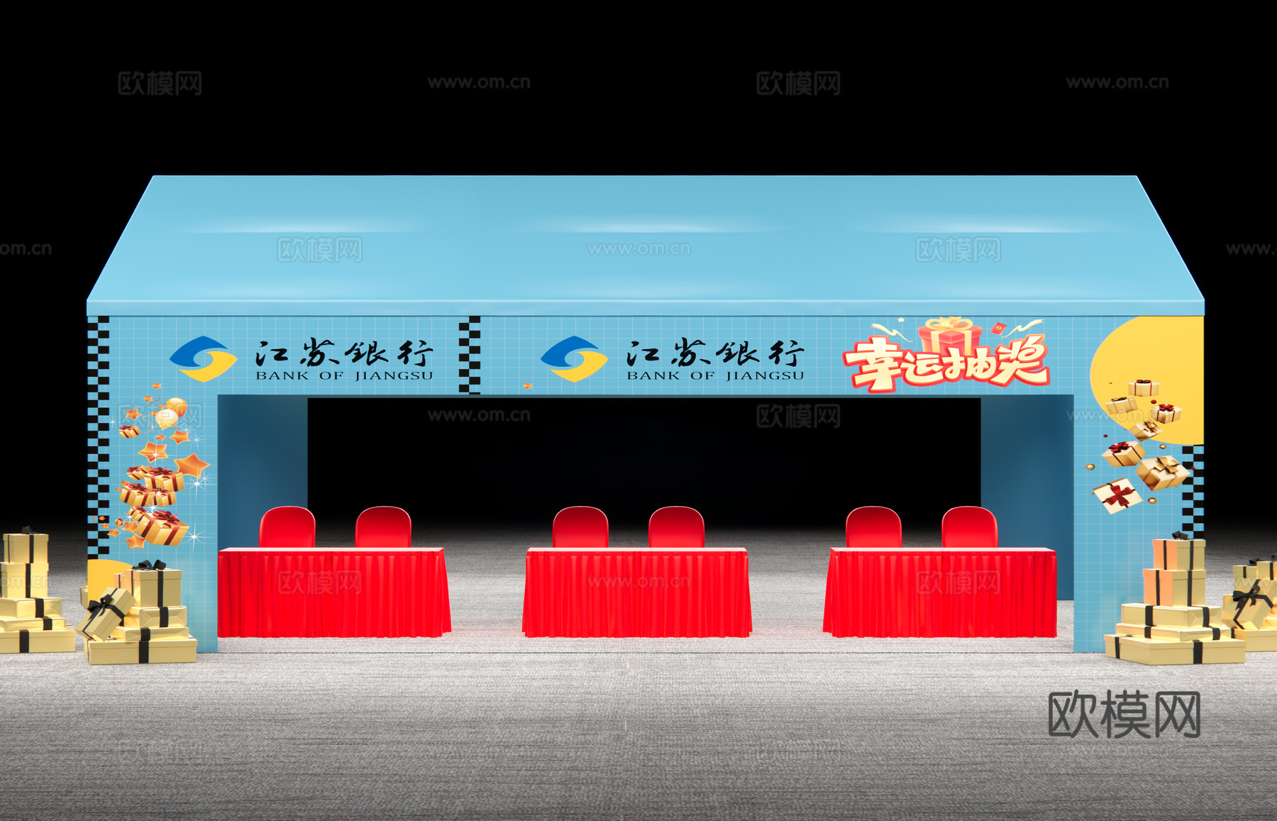帐篷 雨棚 遮阳棚su模型