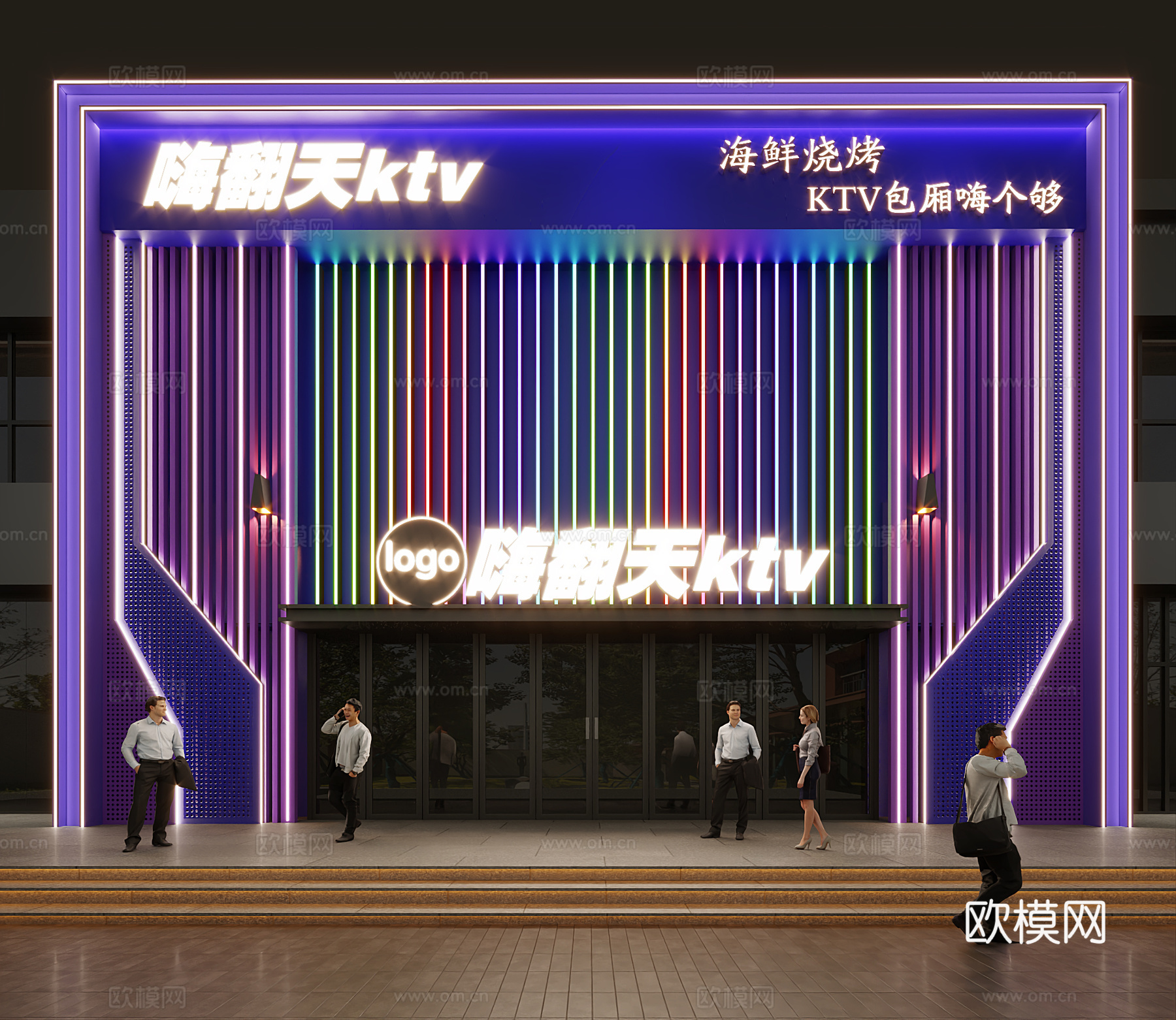 现代KTV门头设计su模型