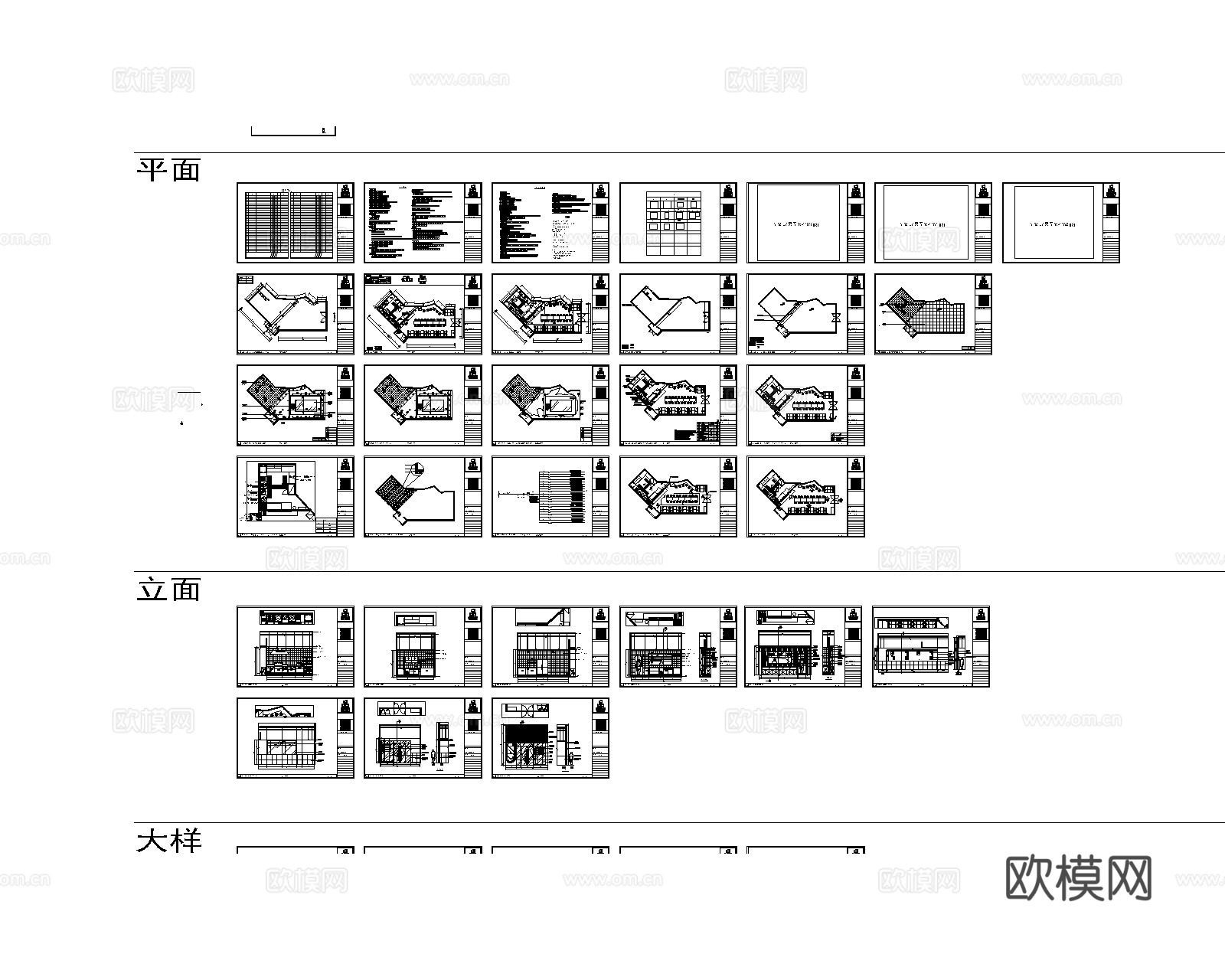 现代中餐厅 100㎡餐厅 连锁餐馆 施工图cad施工图