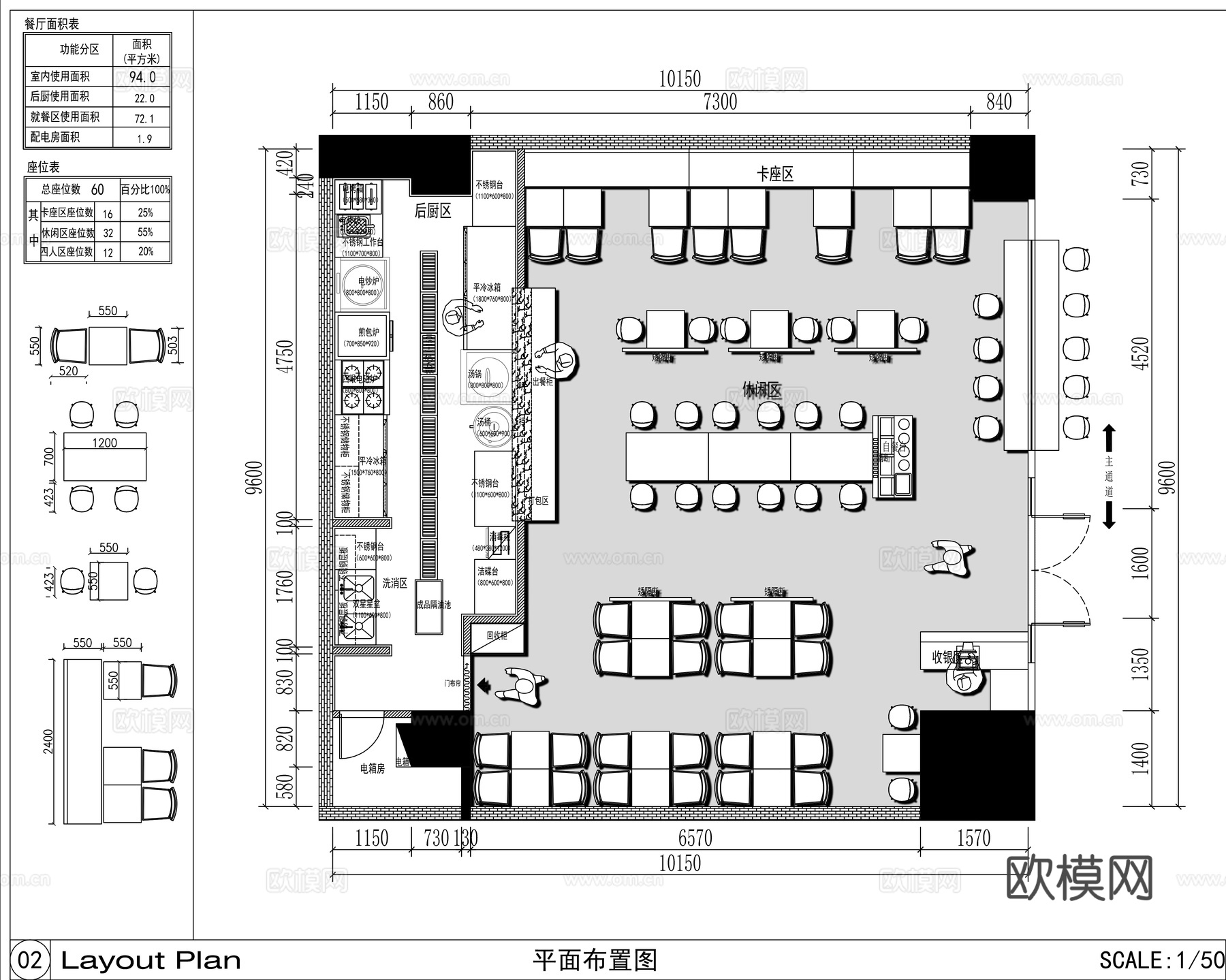现代中餐厅 100㎡面馆 快餐厅 施工图cad施工图