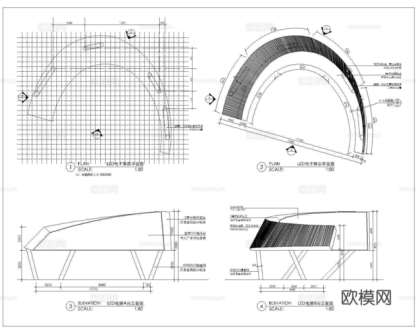 电子大屏CADcad施工图